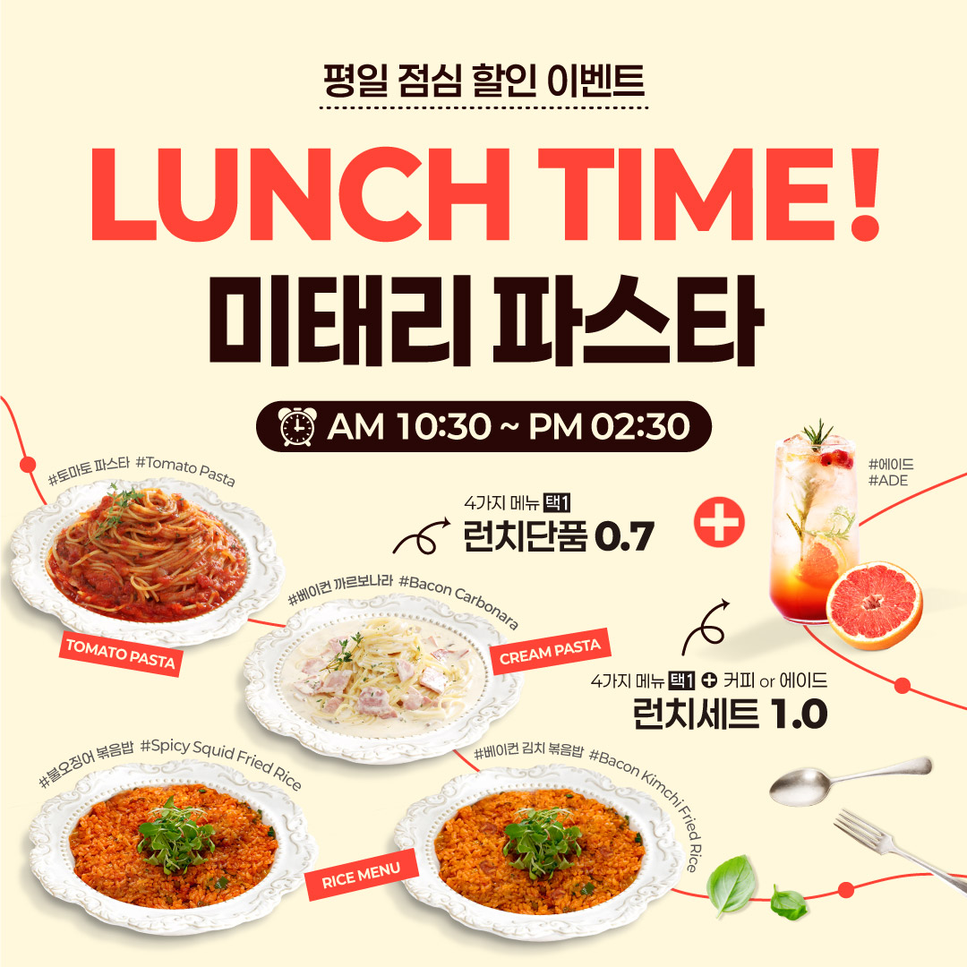 미태리 하남감일점