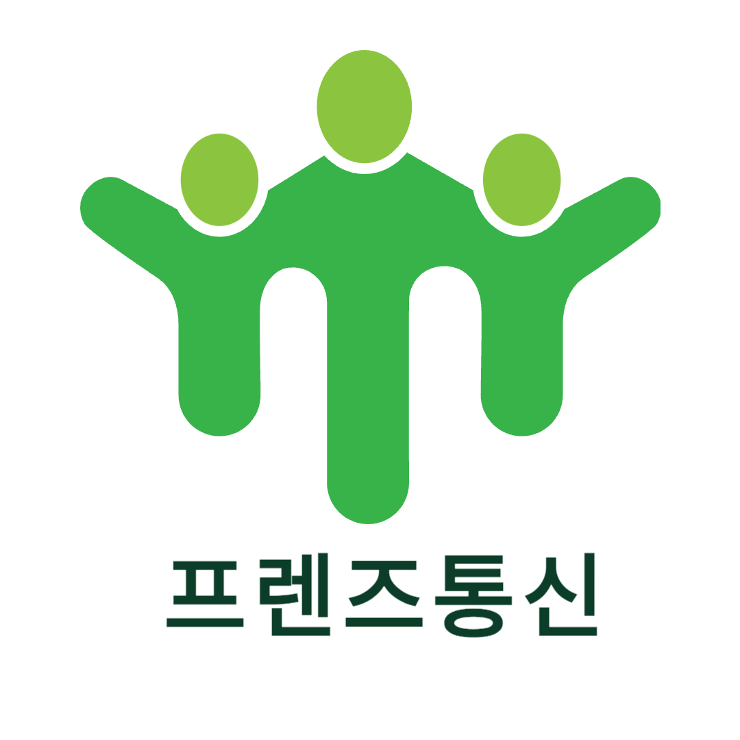프렌즈통신
