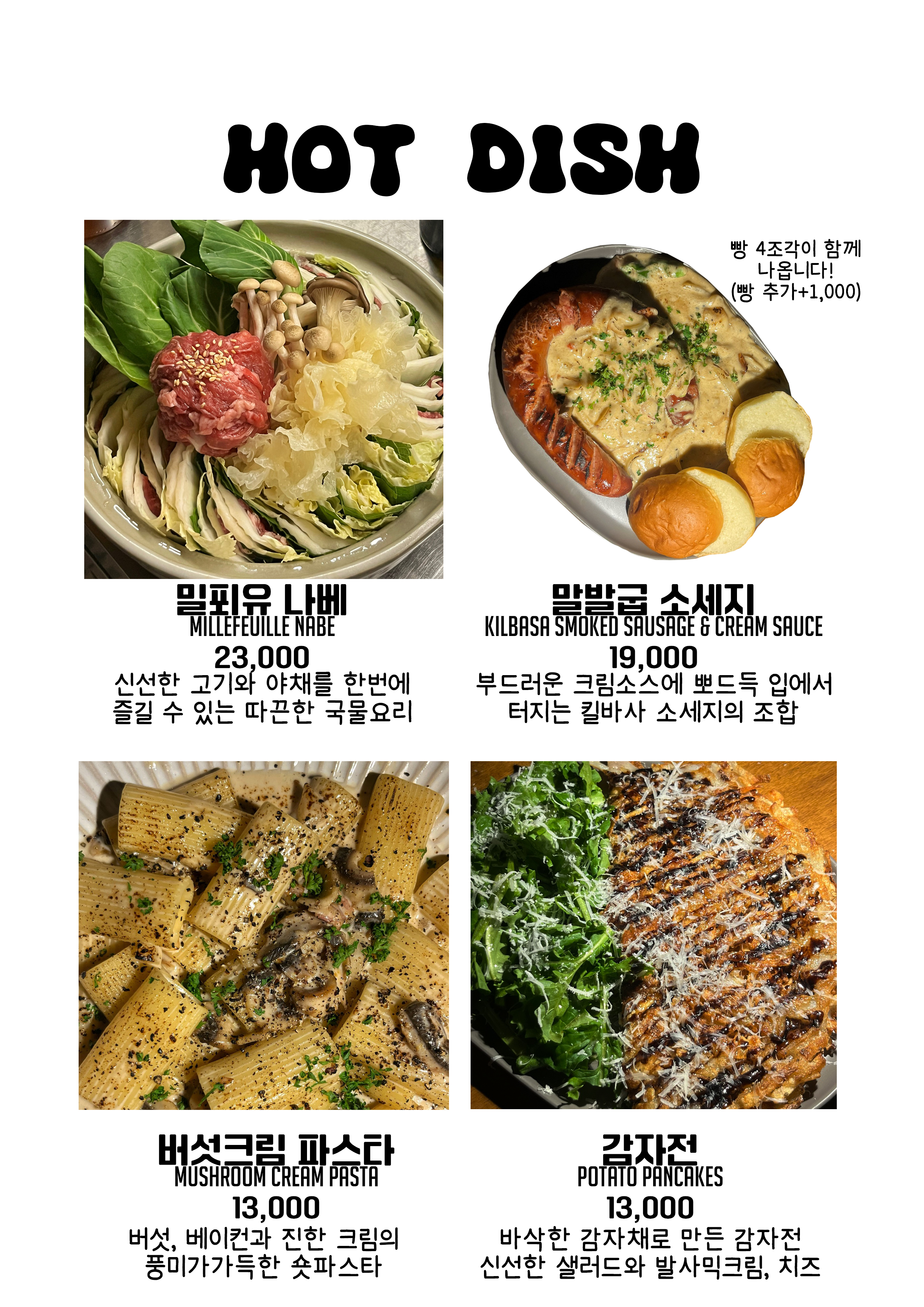 하이어