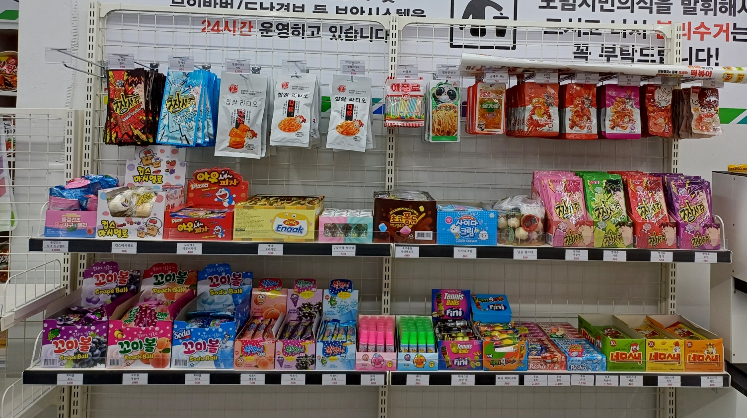 SNS무인분식 서울용산점