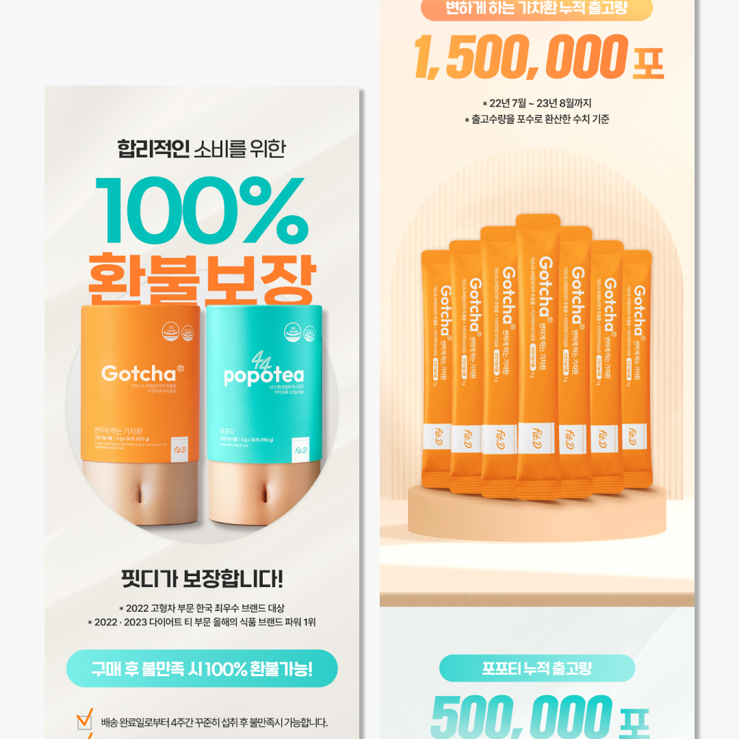 차밍닷디자인
