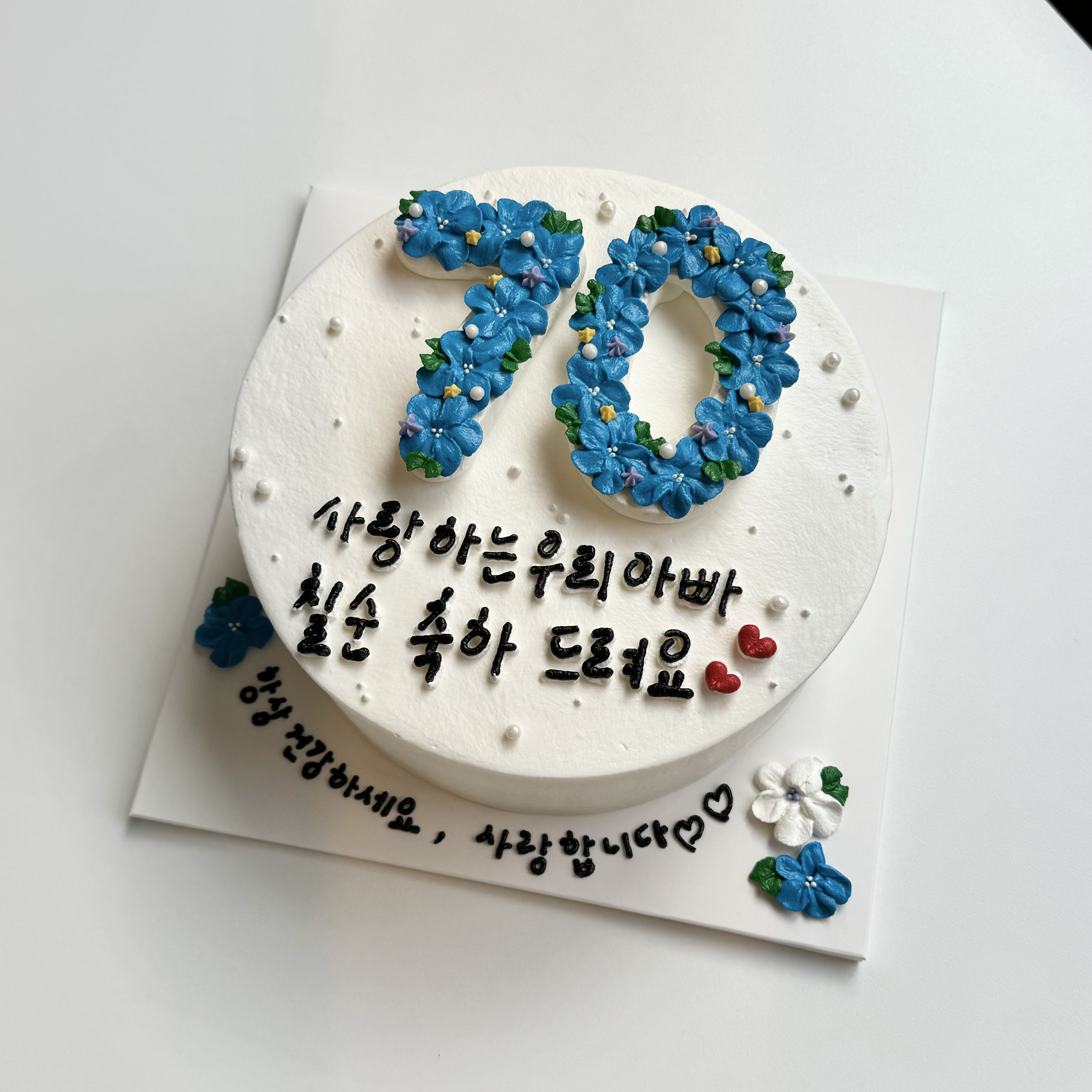 디어쥬