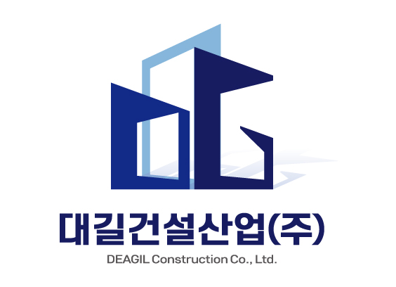 대길건설산업
