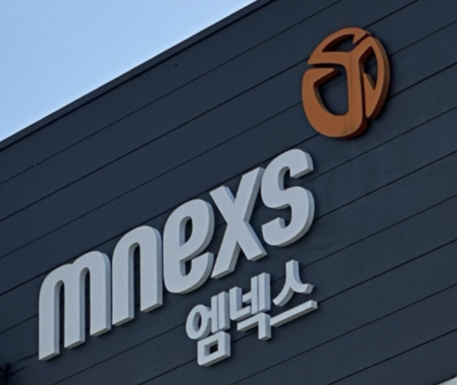 엠넥스