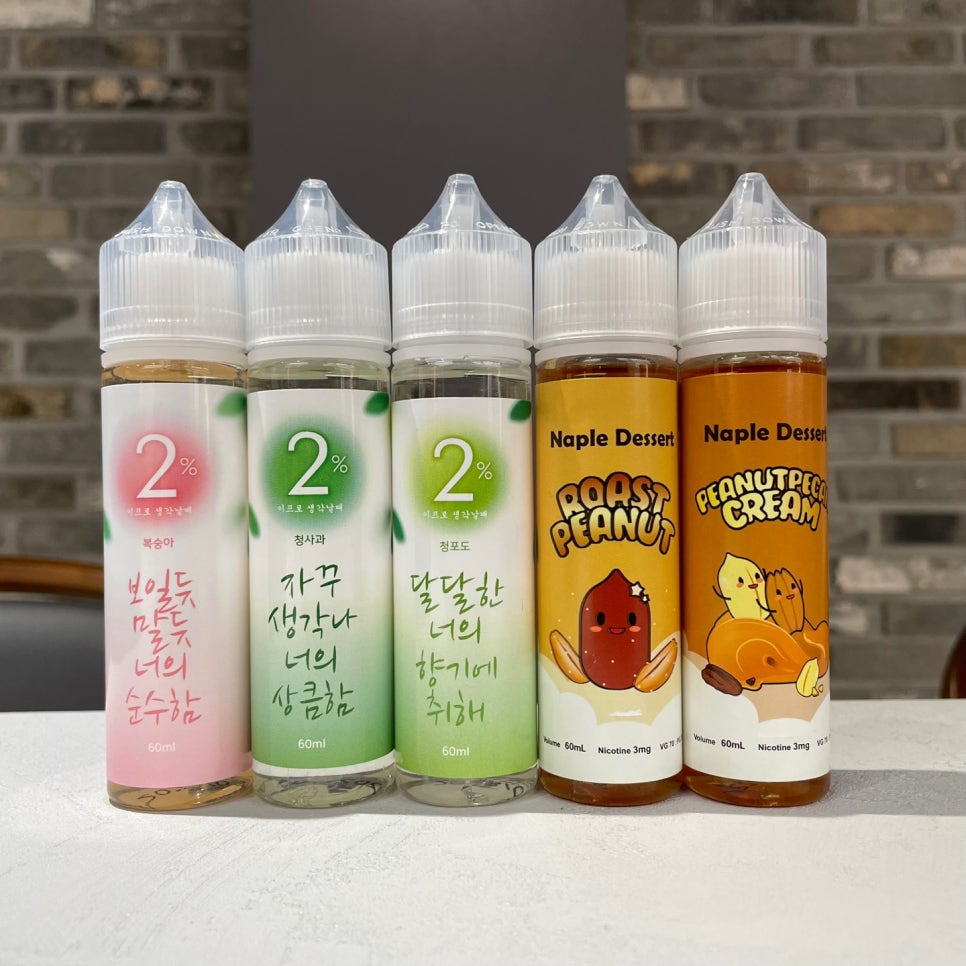 당감동전자담배 비비베이프