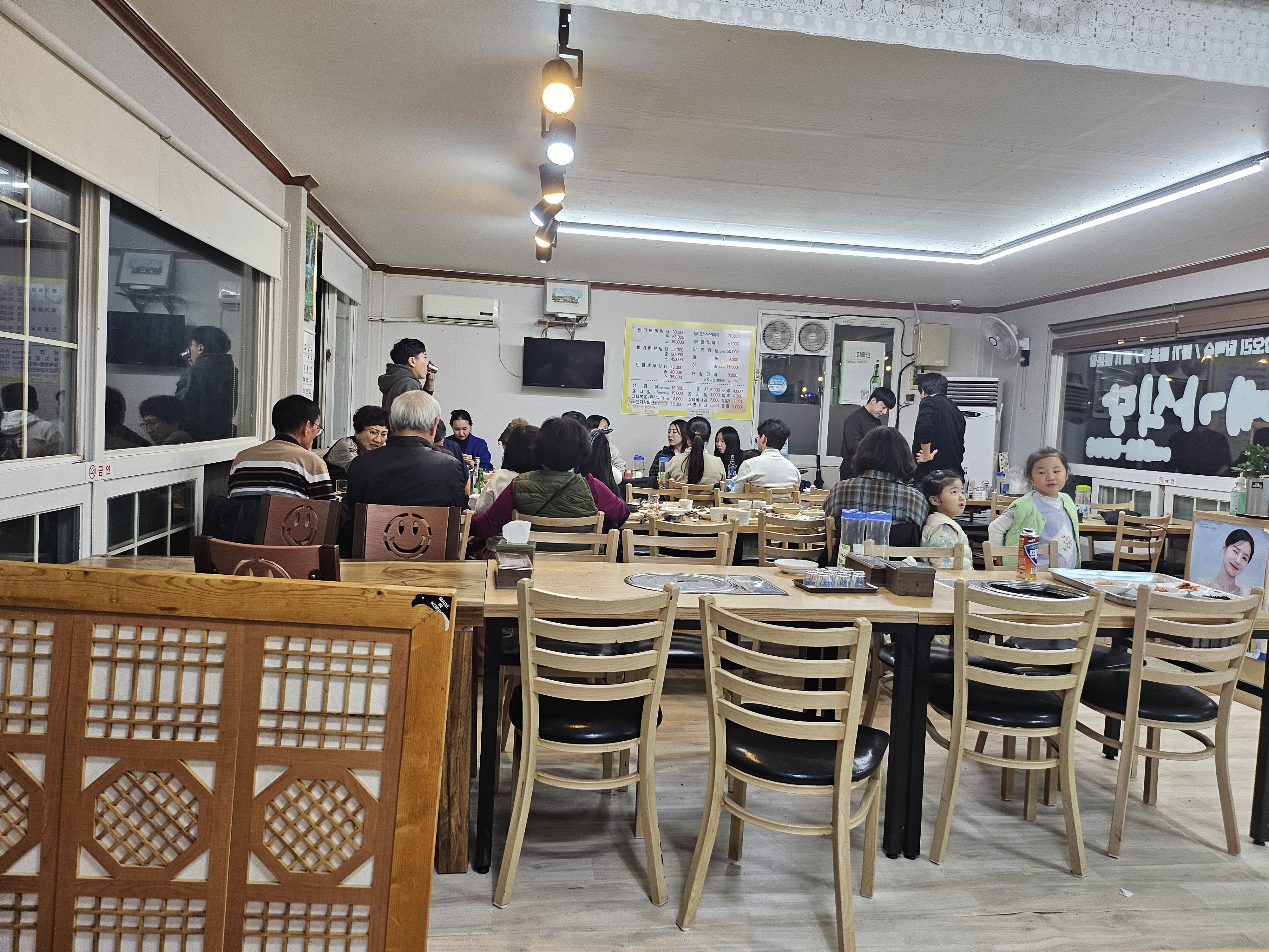 예가식당