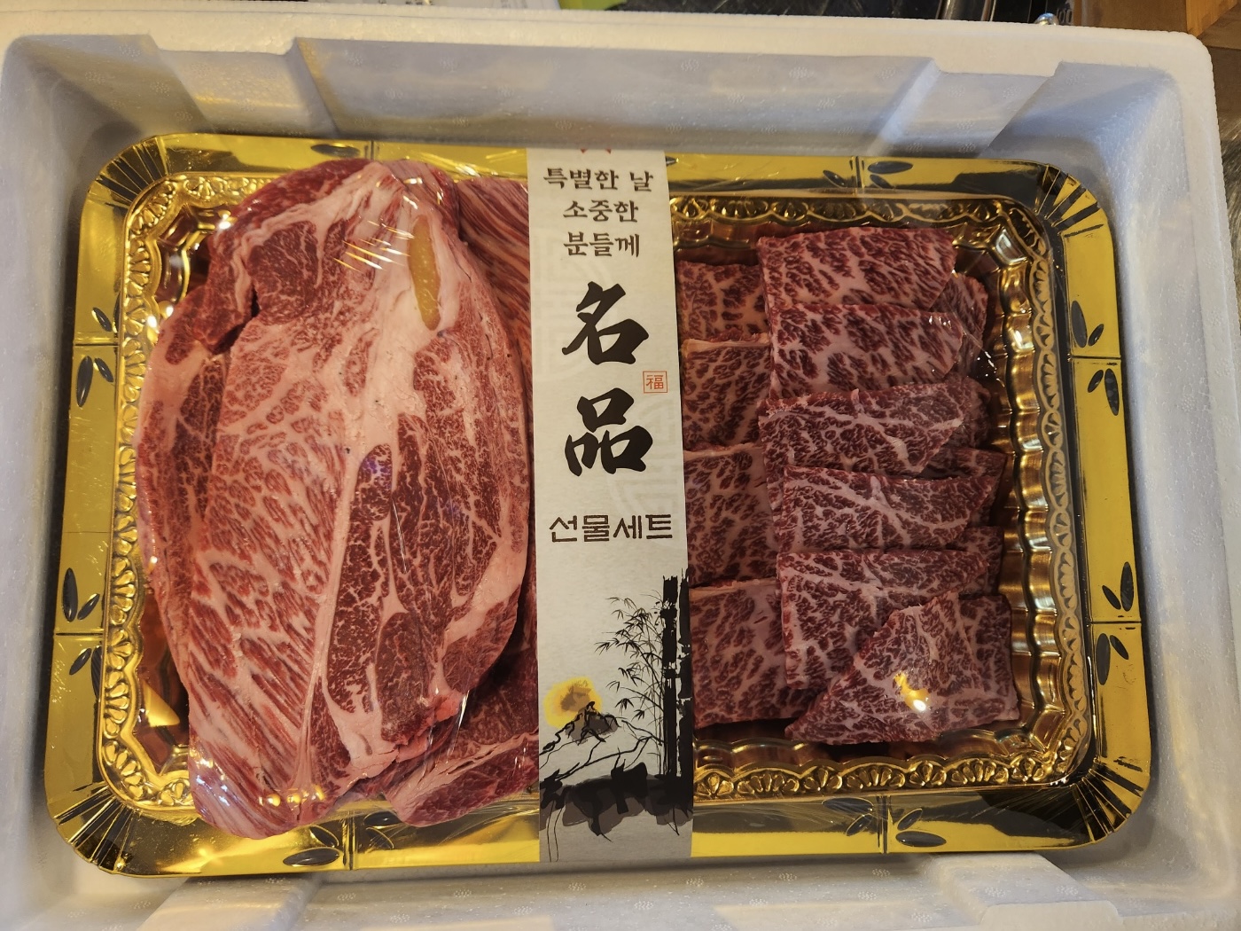 육미정육식당