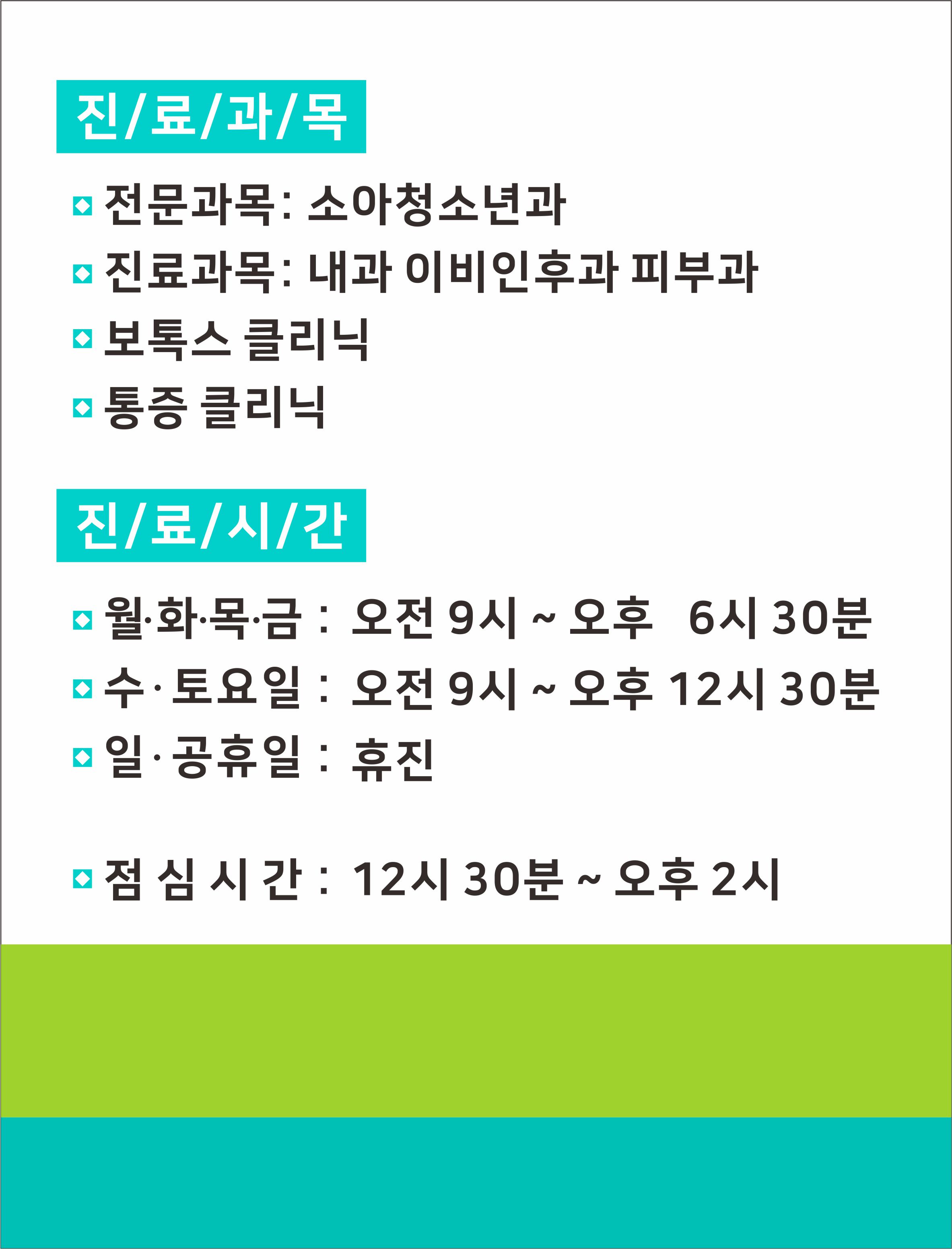 박우생소아청소년과의원 대표 이미지