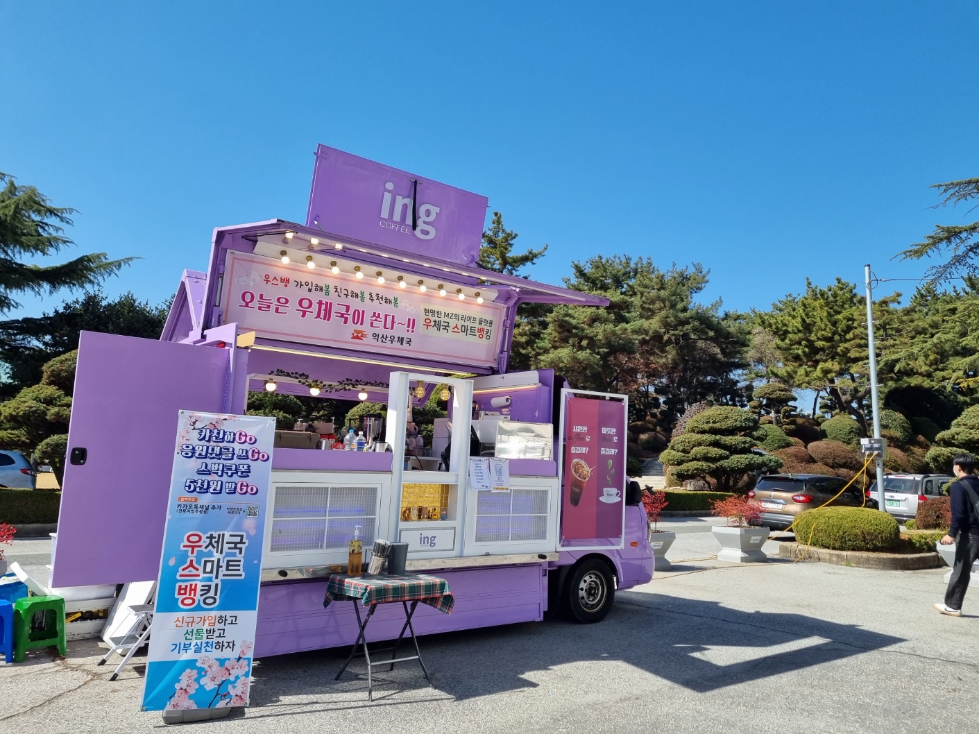 라온쿡