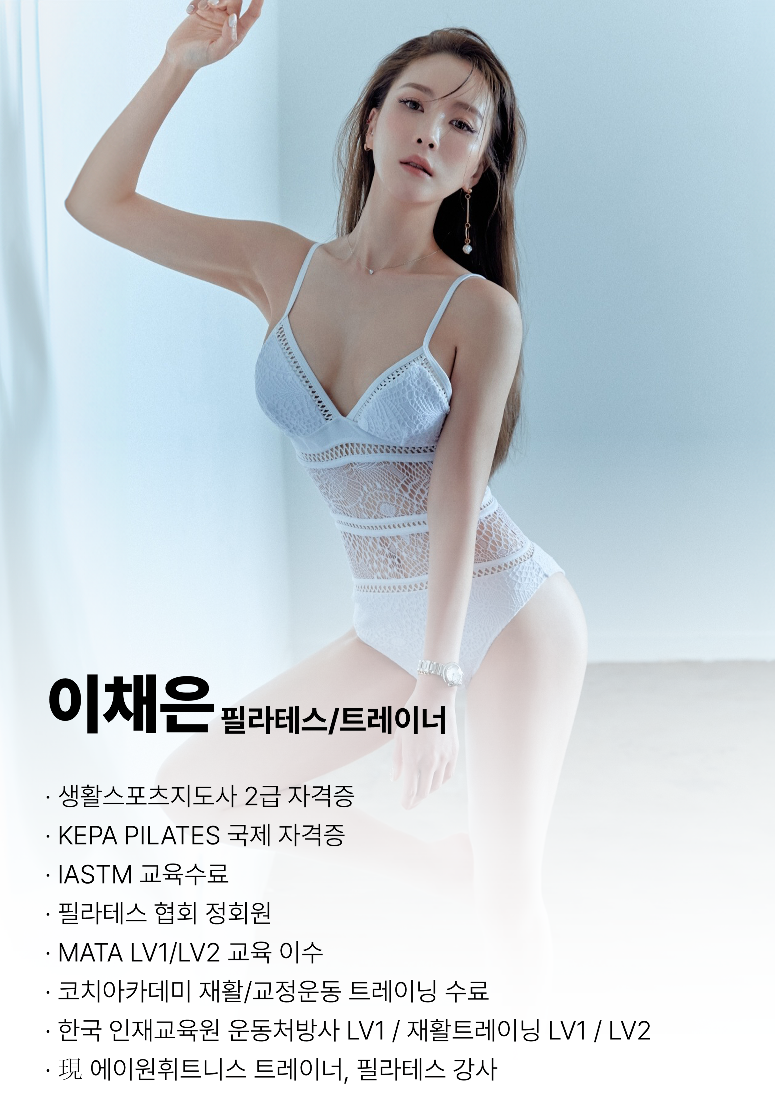 에이원휘트니스 헬스&PT 필라테스 광화문점 대표 이미지