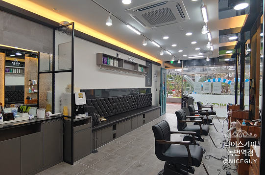 나이스가이 녹번역점 대표 이미지