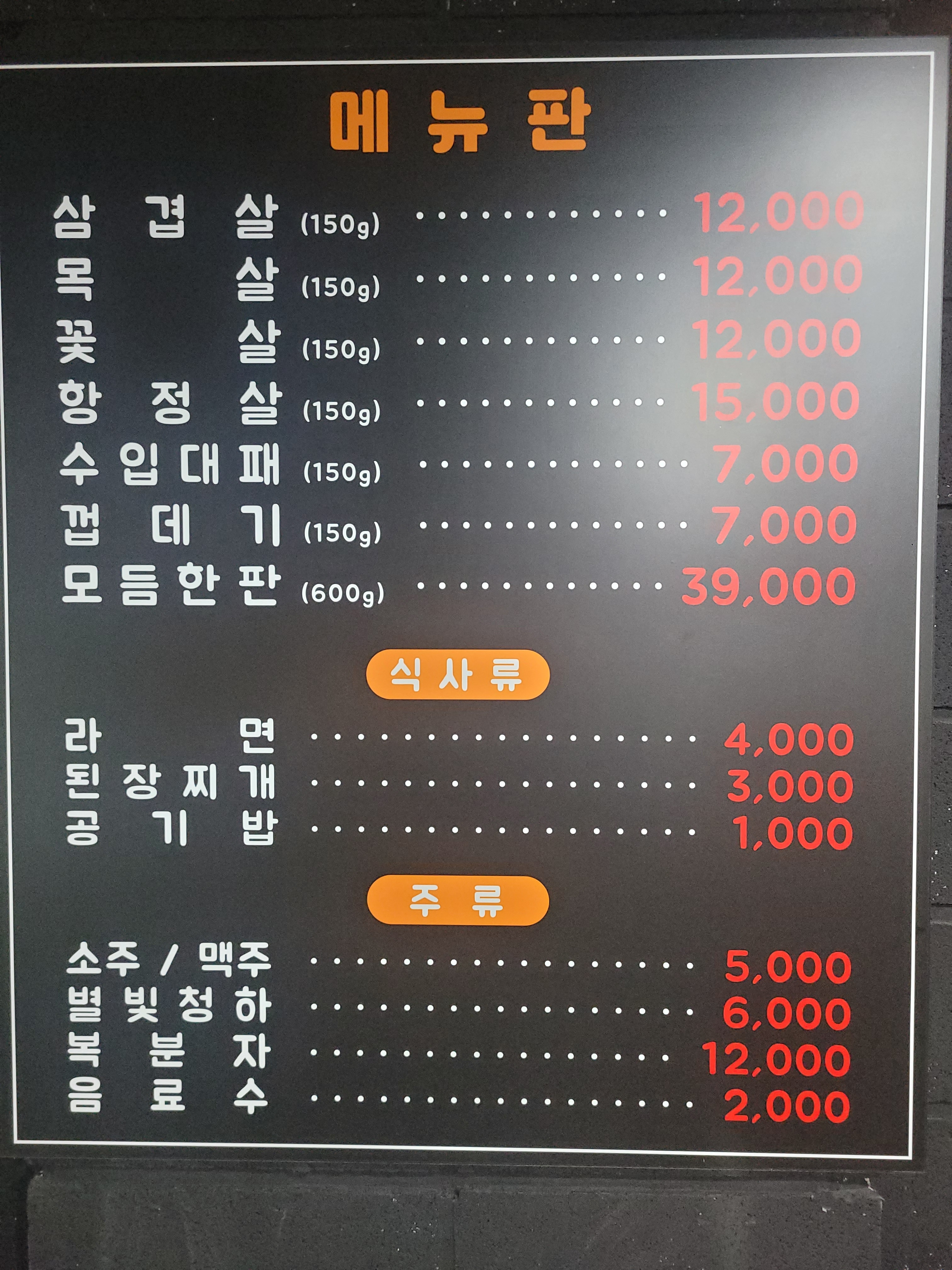 낭만돼지
