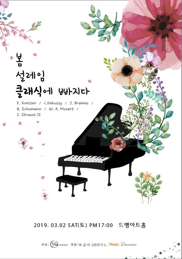 건반이야기음악교습소