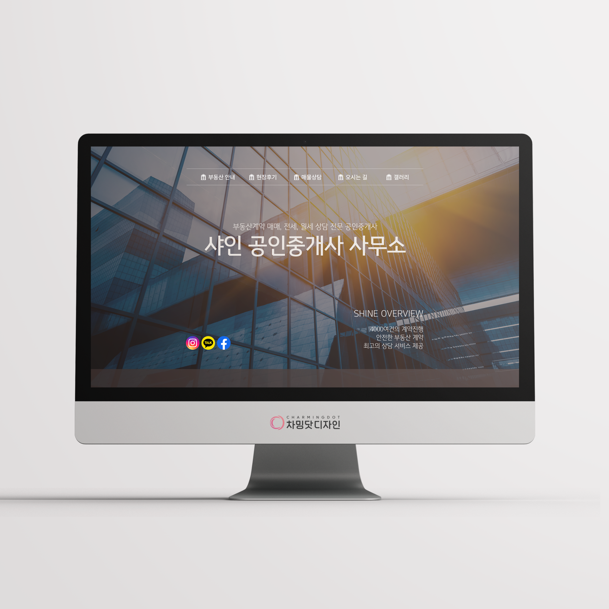 차밍닷디자인