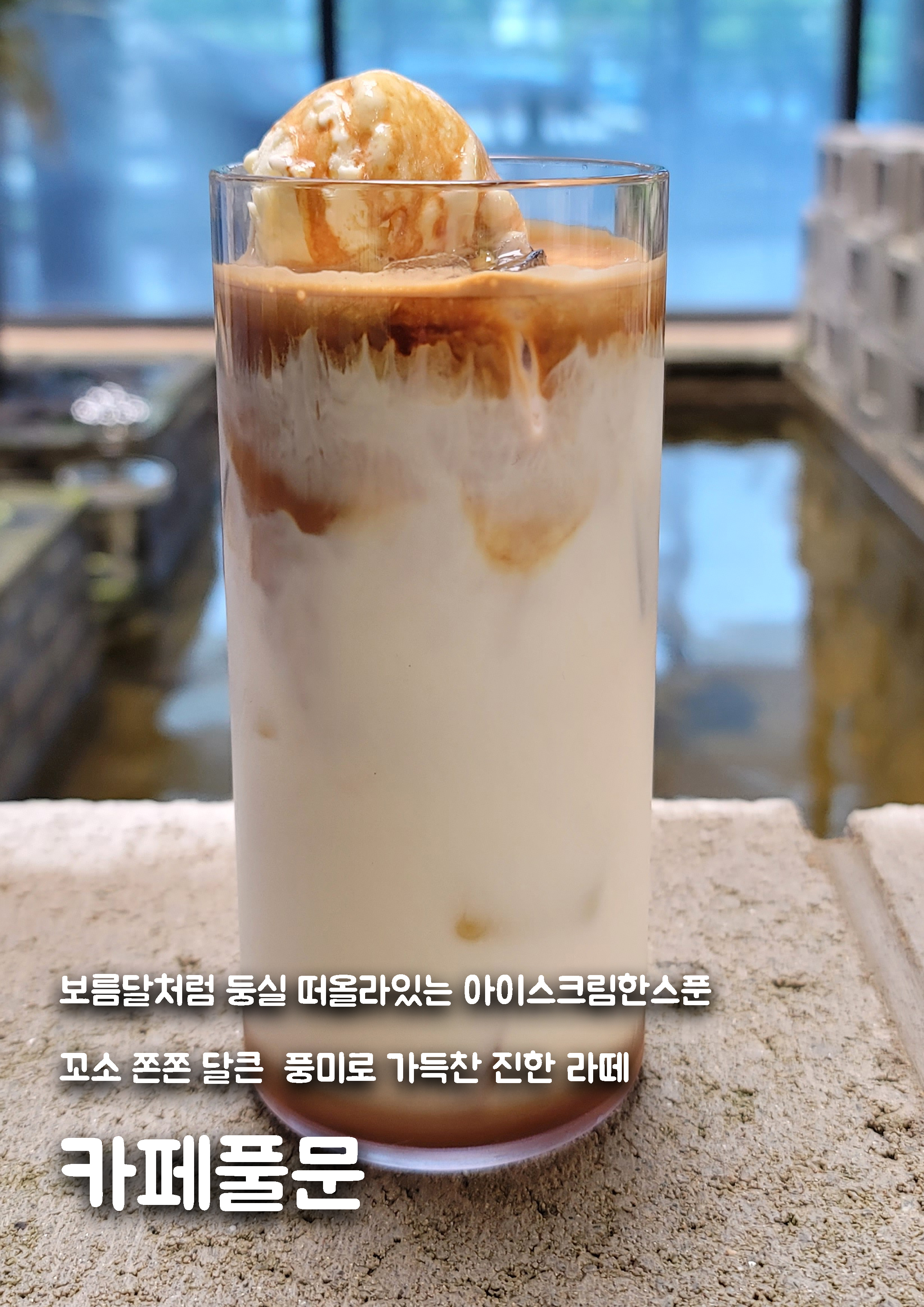 하이나우 5