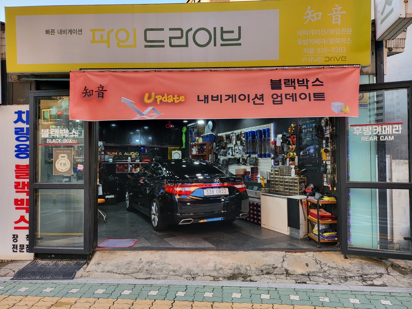 지음카멀티샵