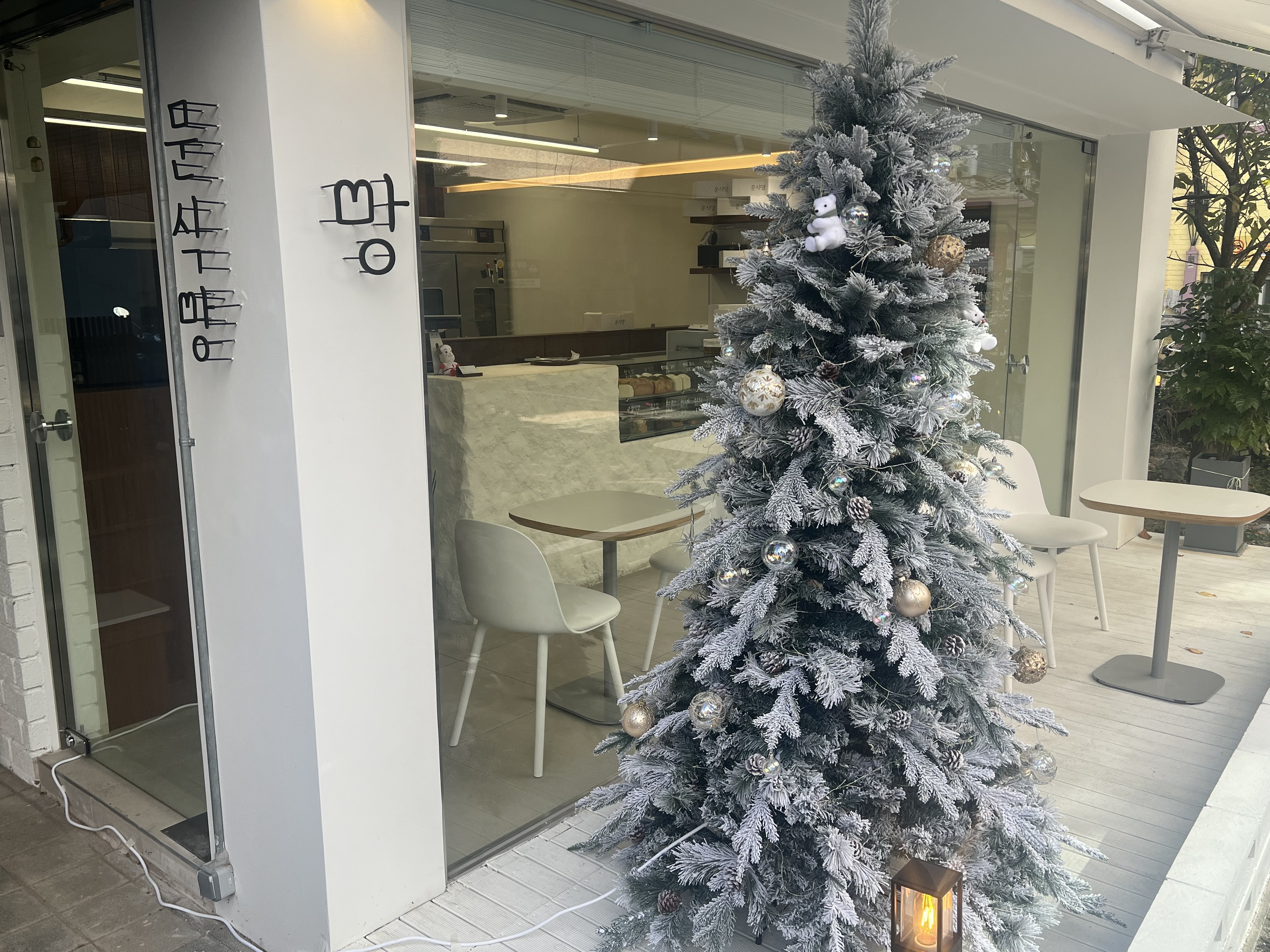 문식빵