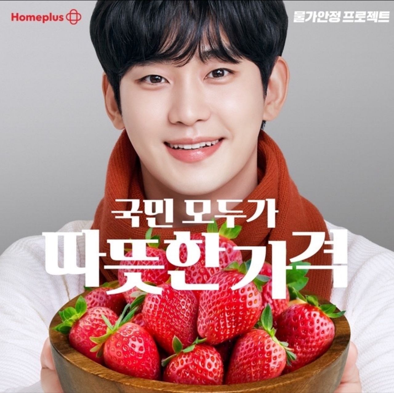 인천 계양구 마트 5