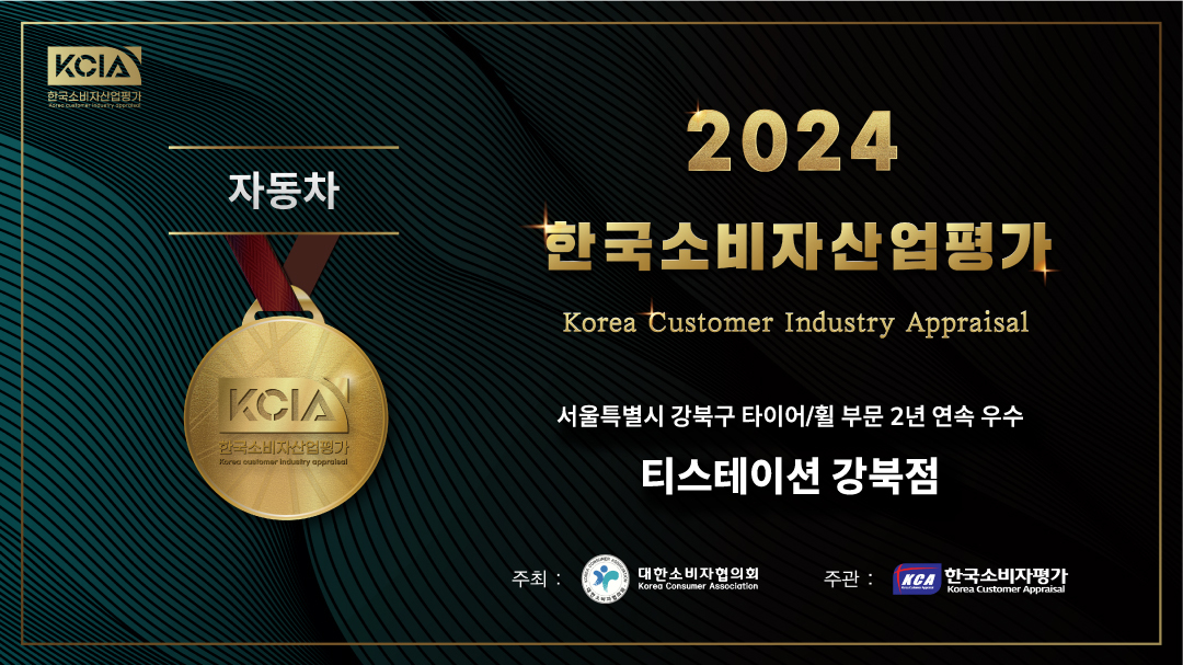 티스테이션 올마이티 강북점 대표 이미지