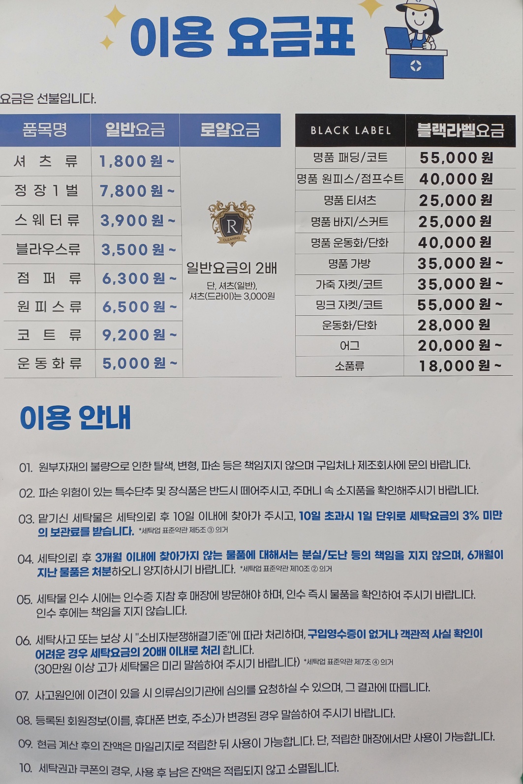 크린토피아 GS수퍼감계점