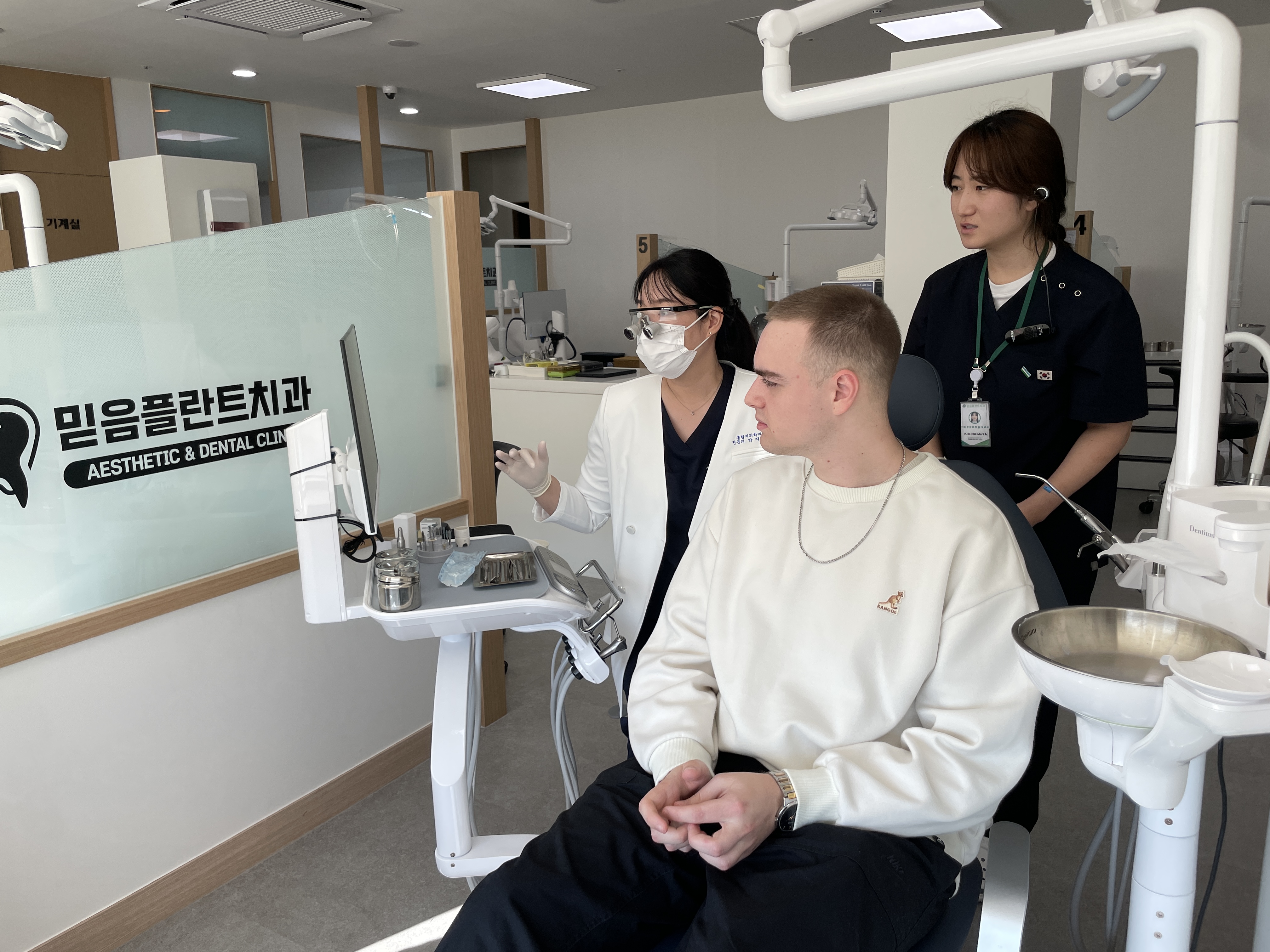 믿음플란트치과의원 안산점