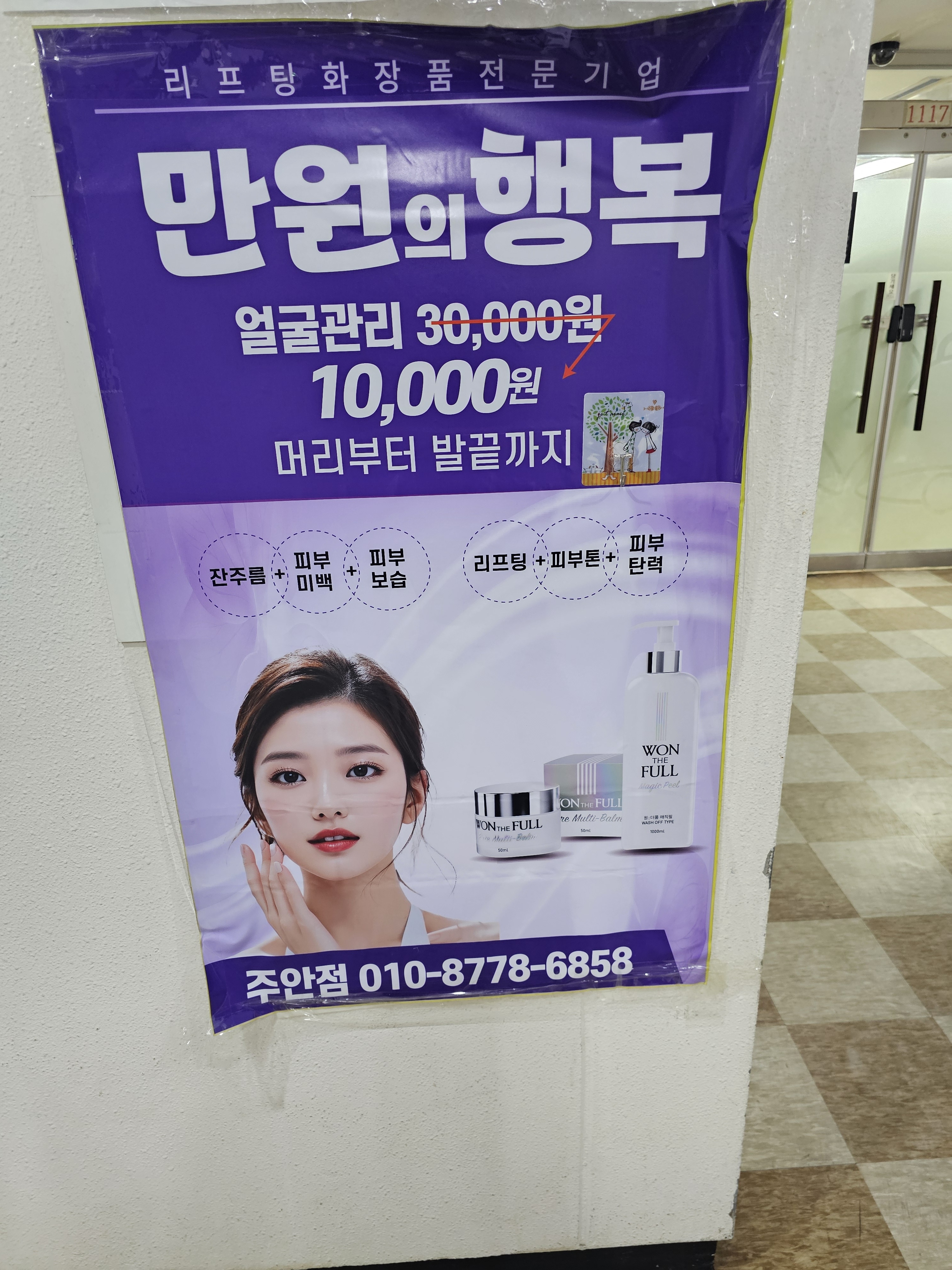 김옥자퀸즈헤어