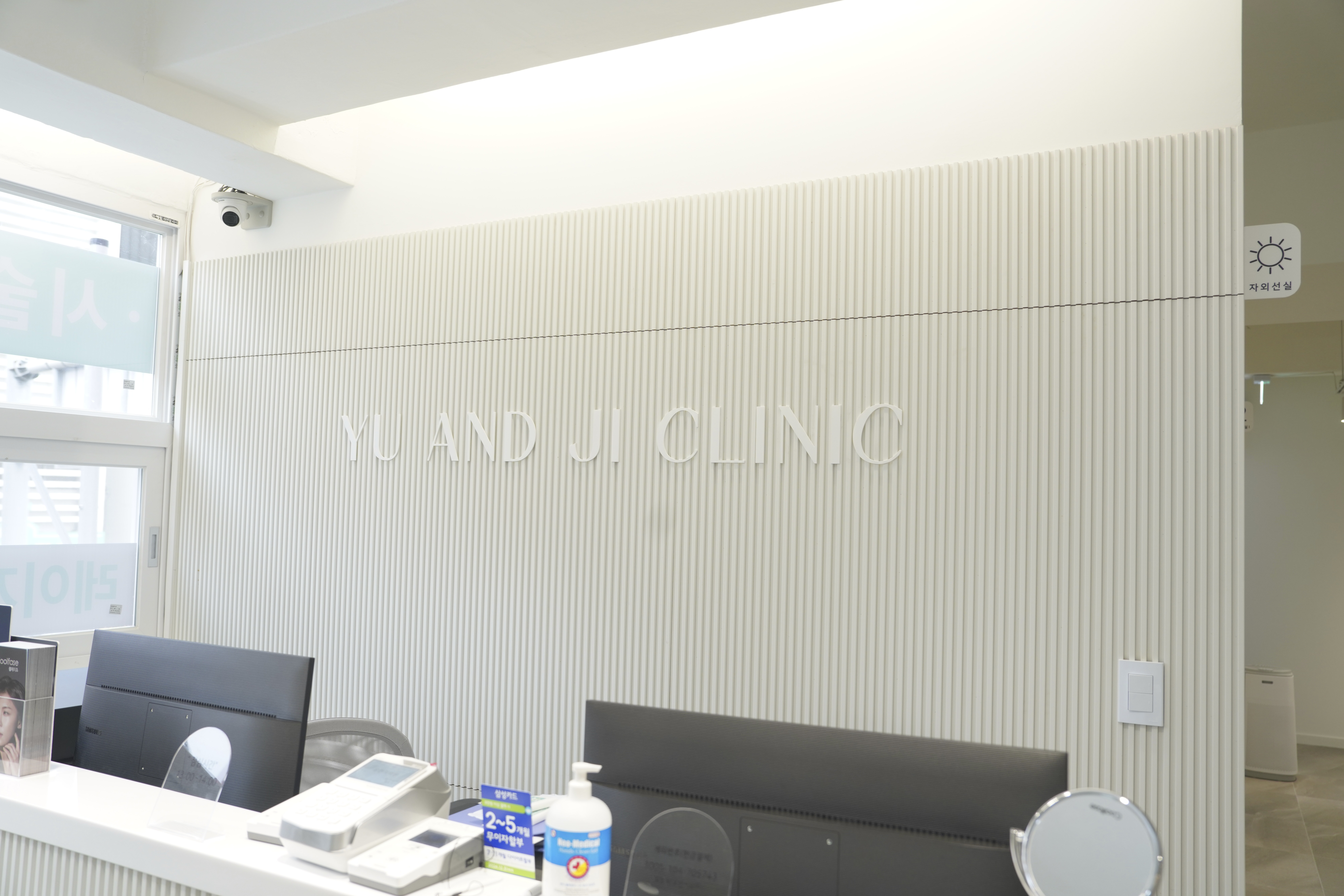 유앤지의원 대표 이미지