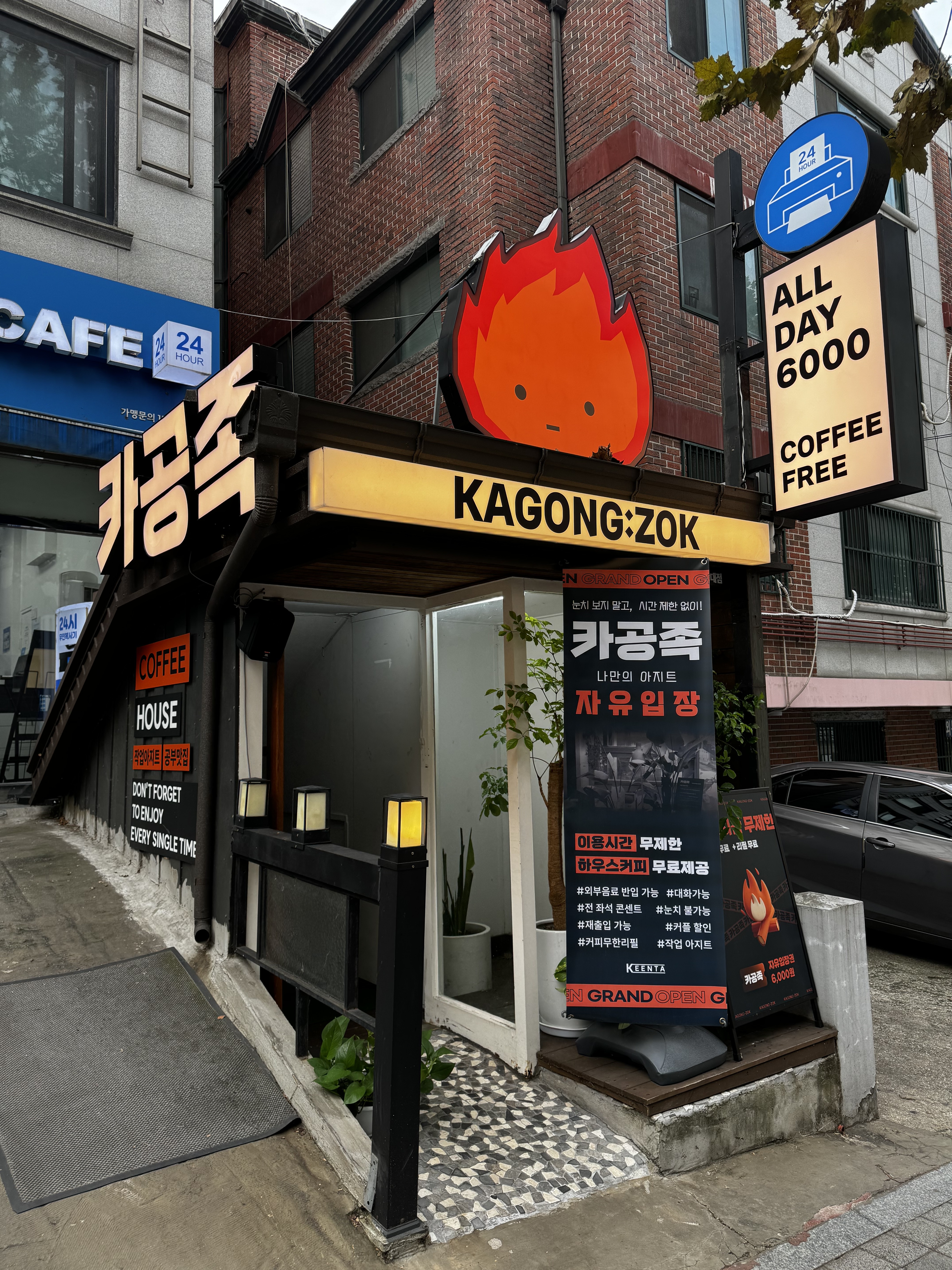 업체사진