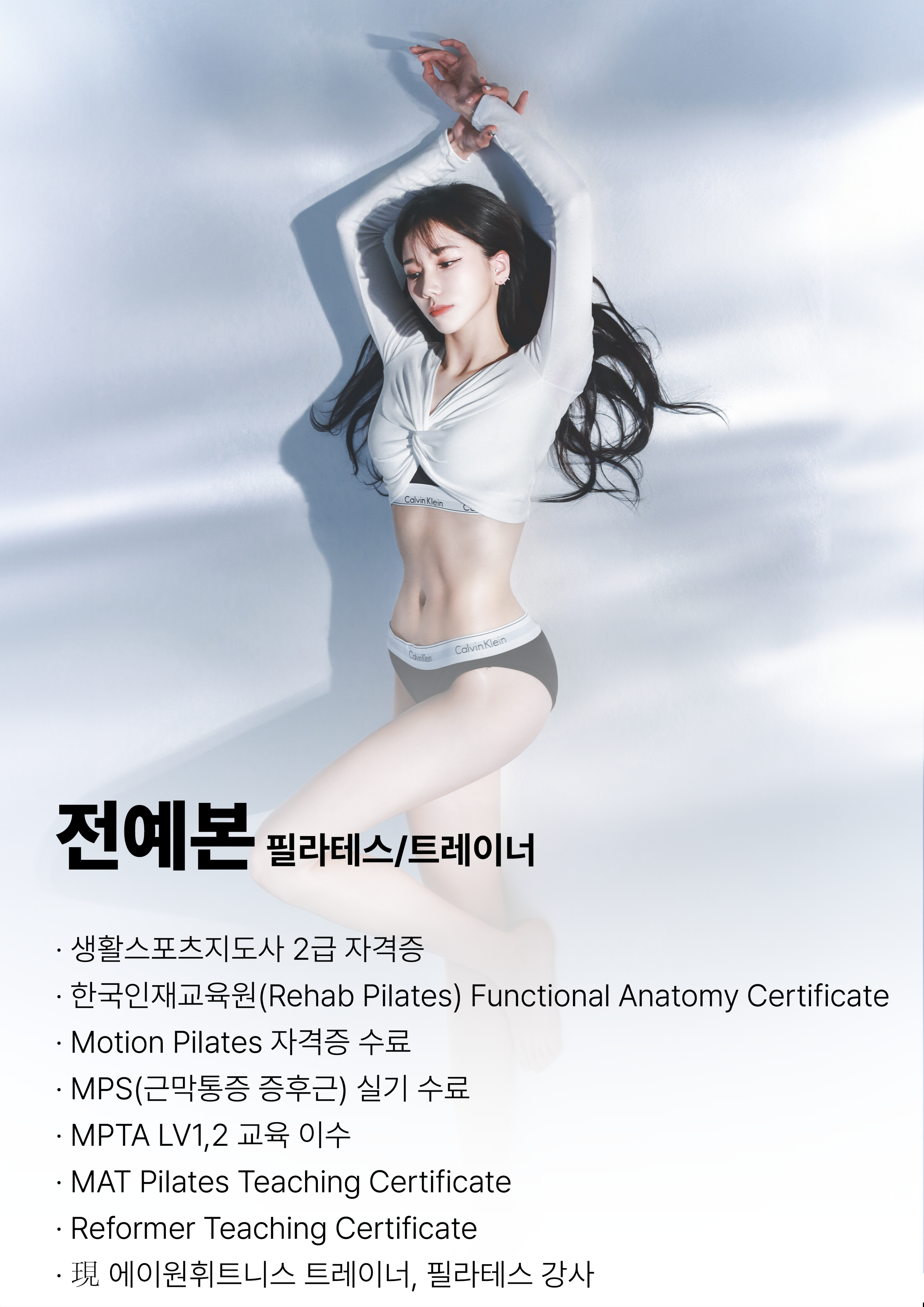 에이원휘트니스 헬스&PT 필라테스 광화문점 대표 이미지