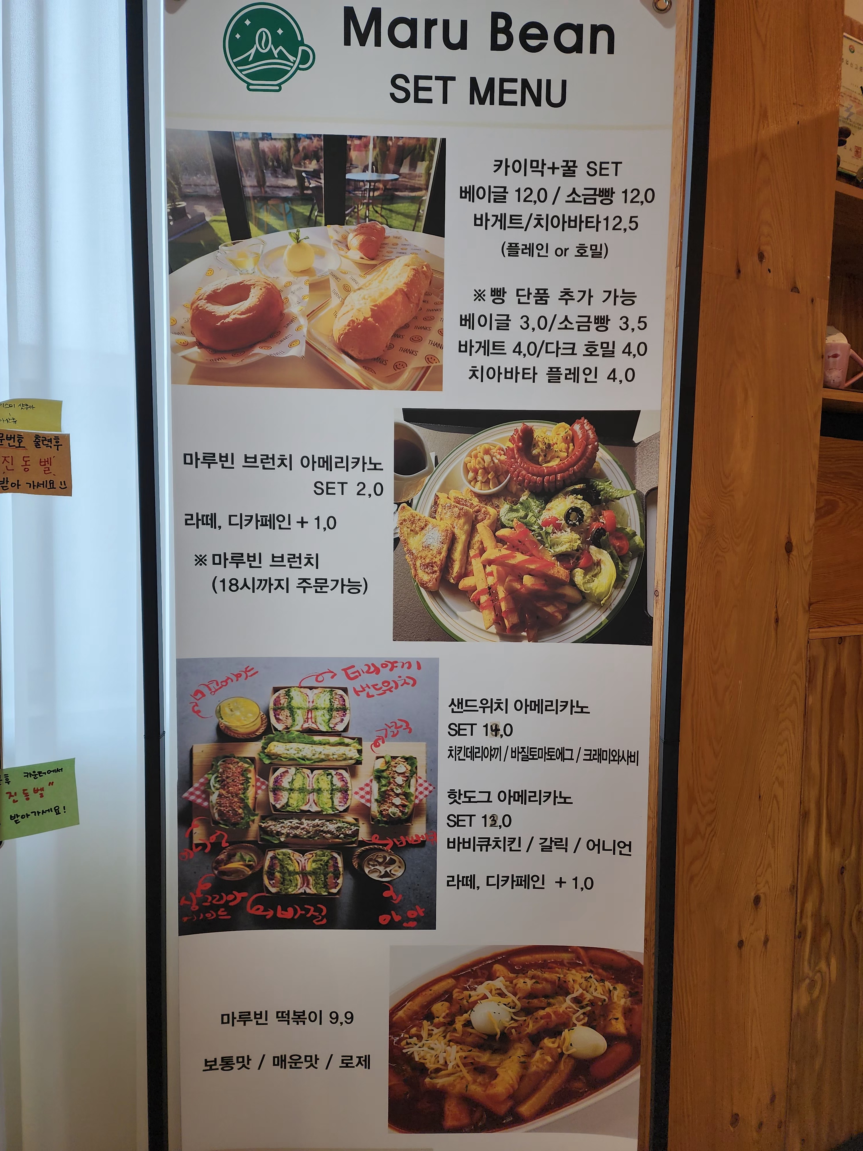 마루빈 경기 애견카페