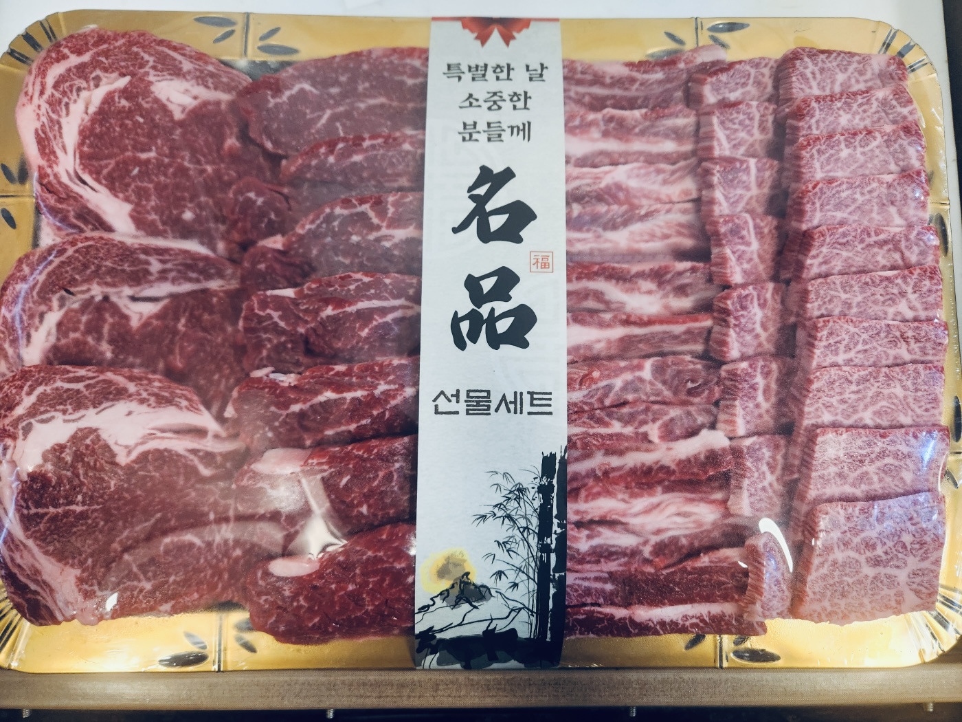 육미정육식당