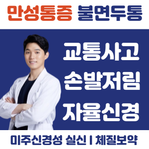개포한의원