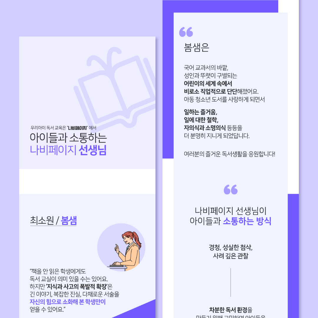 차밍닷디자인