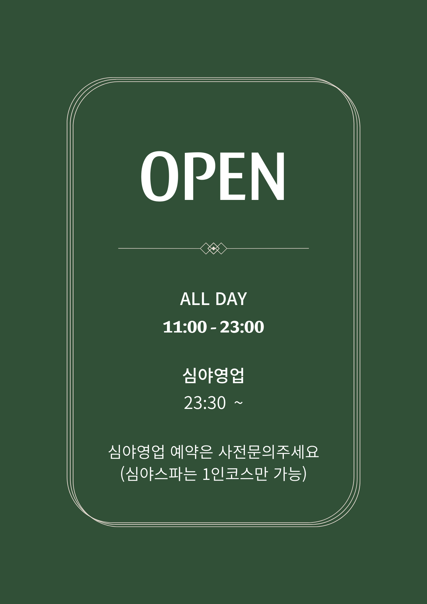 루미넬로헤드스파 대표 이미지