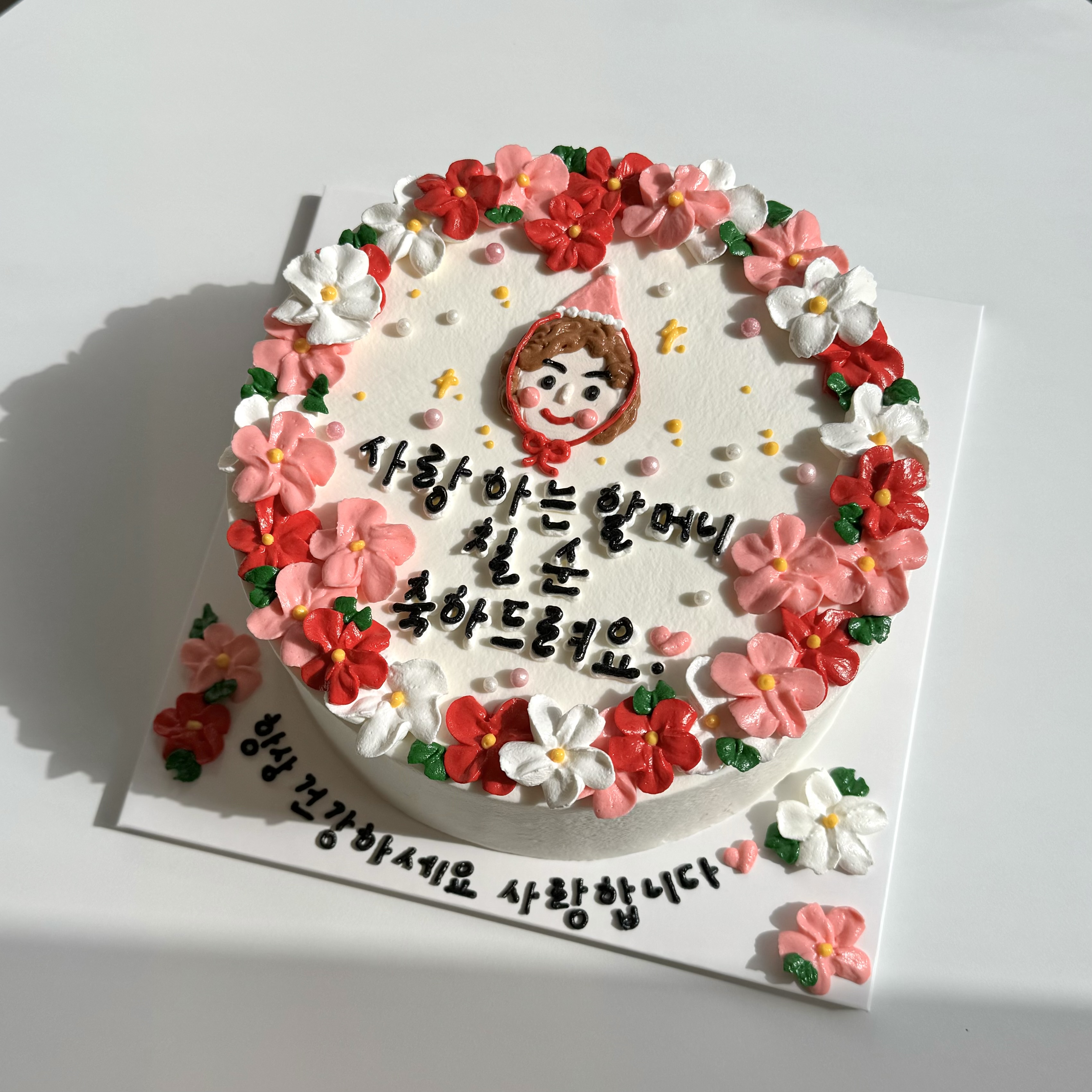 디어쥬