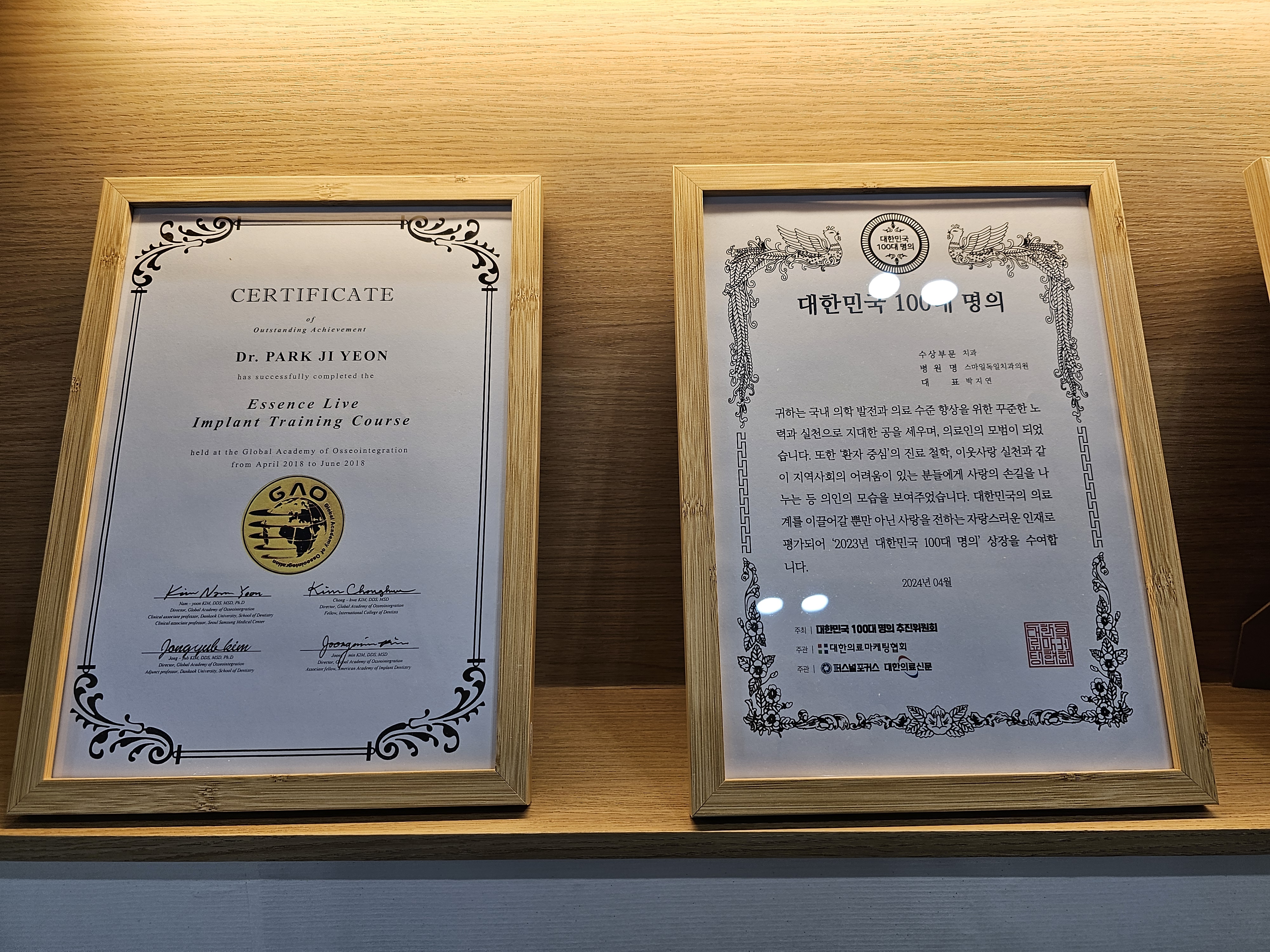 믿음플란트치과의원 안산점 대표 이미지