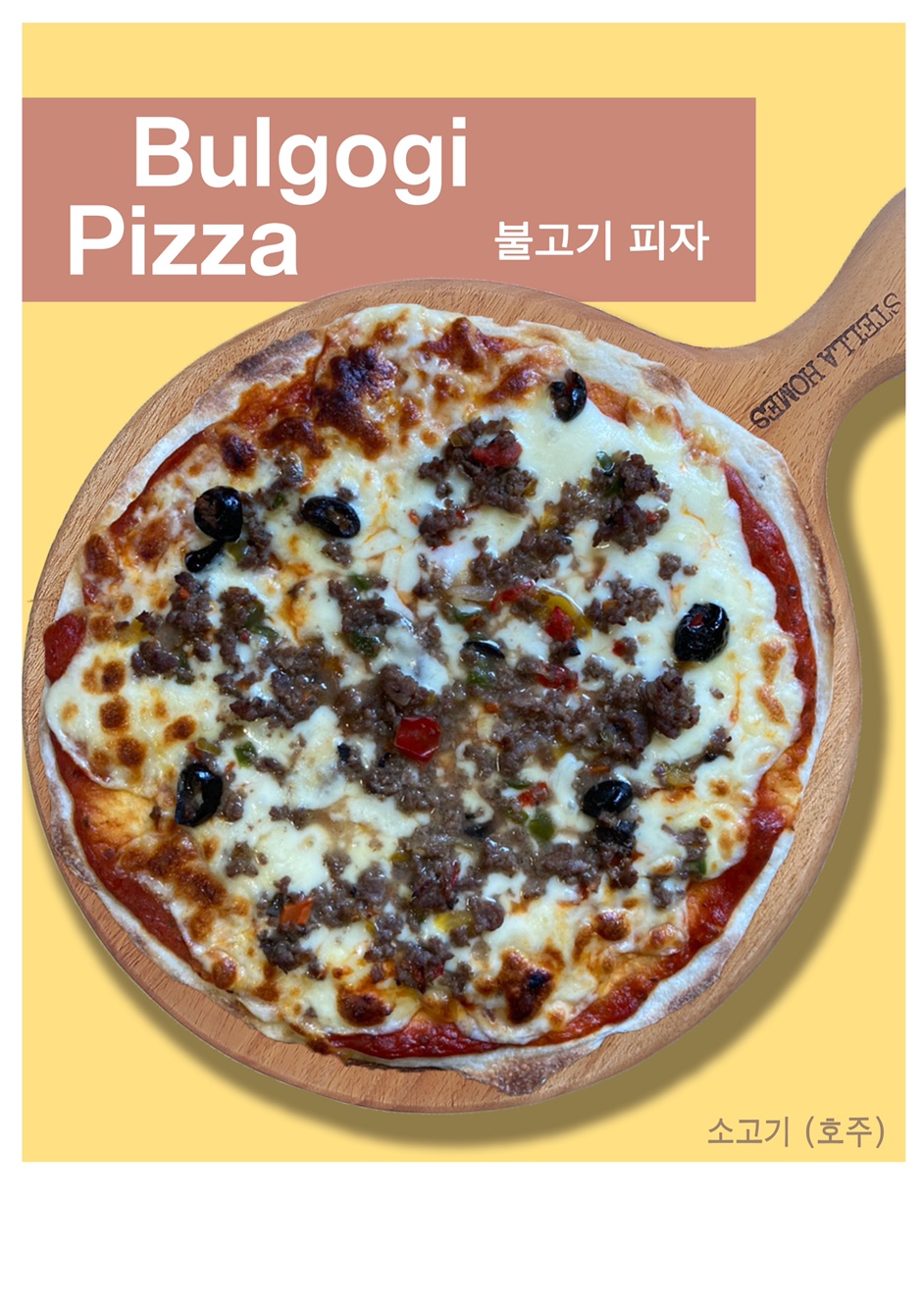 카페스노위