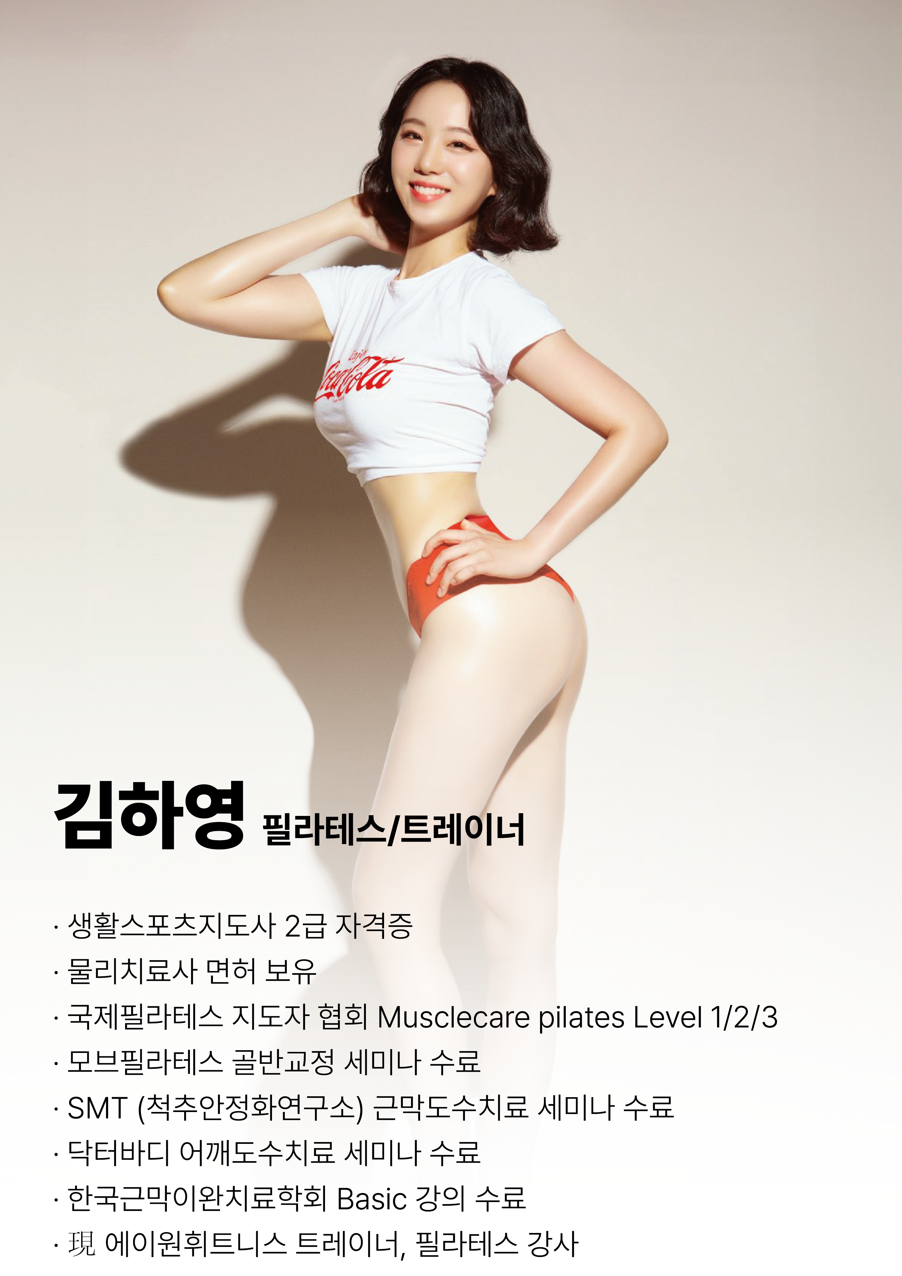 에이원휘트니스 헬스&PT 필라테스 광화문점 대표 이미지