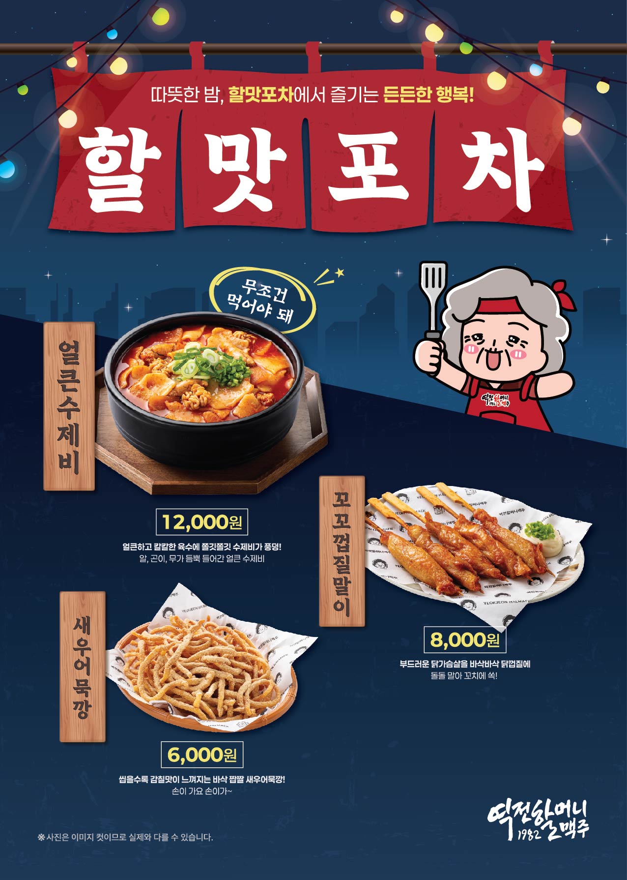 요약 정보 이미지