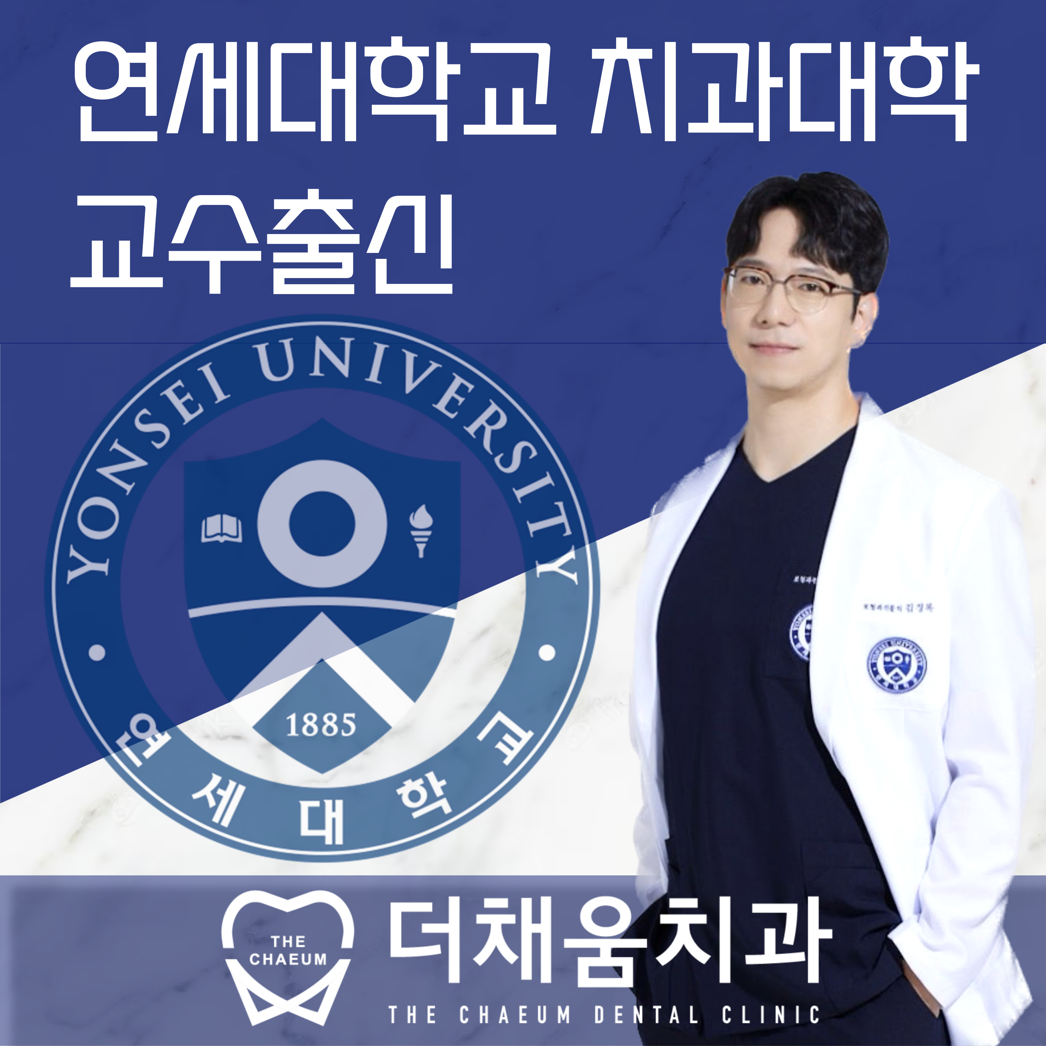 더채움치과의원 대표 이미지