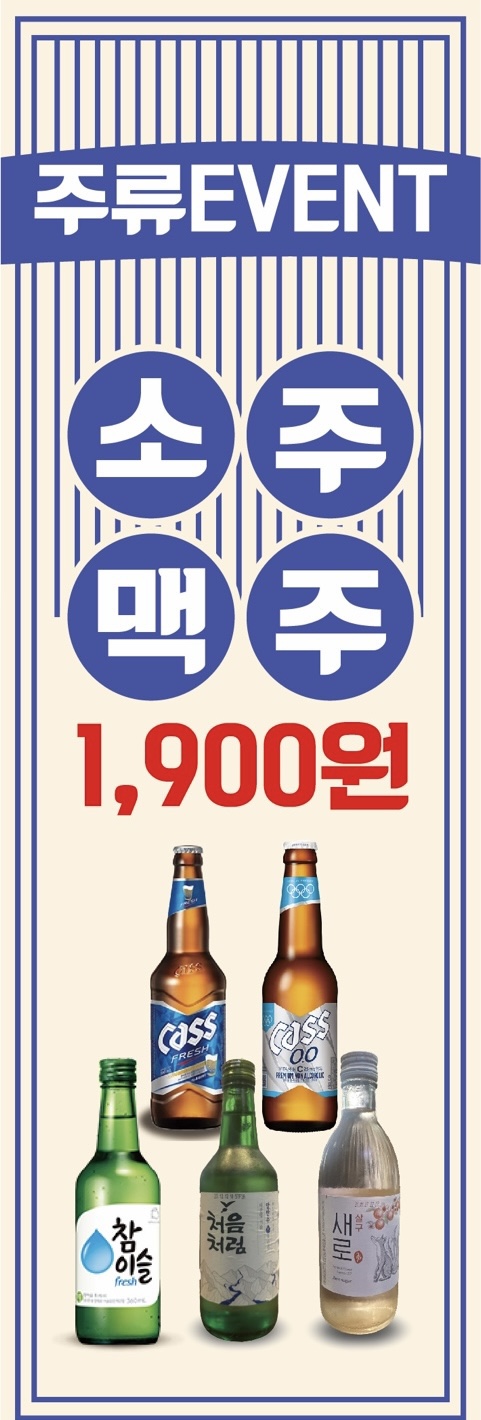 오일내 산동점