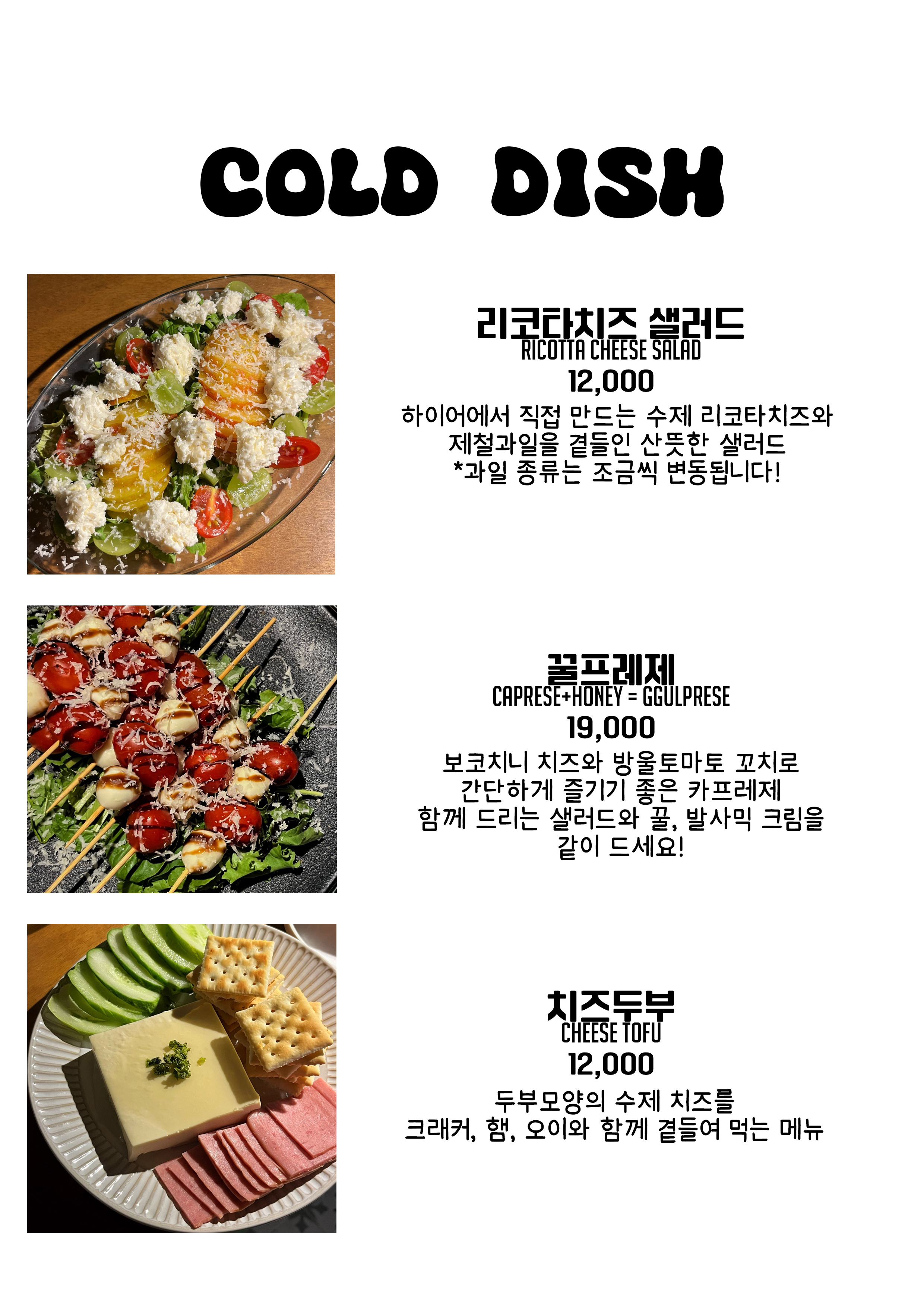 하이어