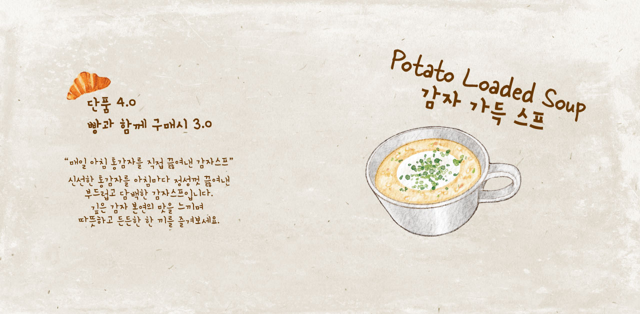 달달해달로스팅팩토리