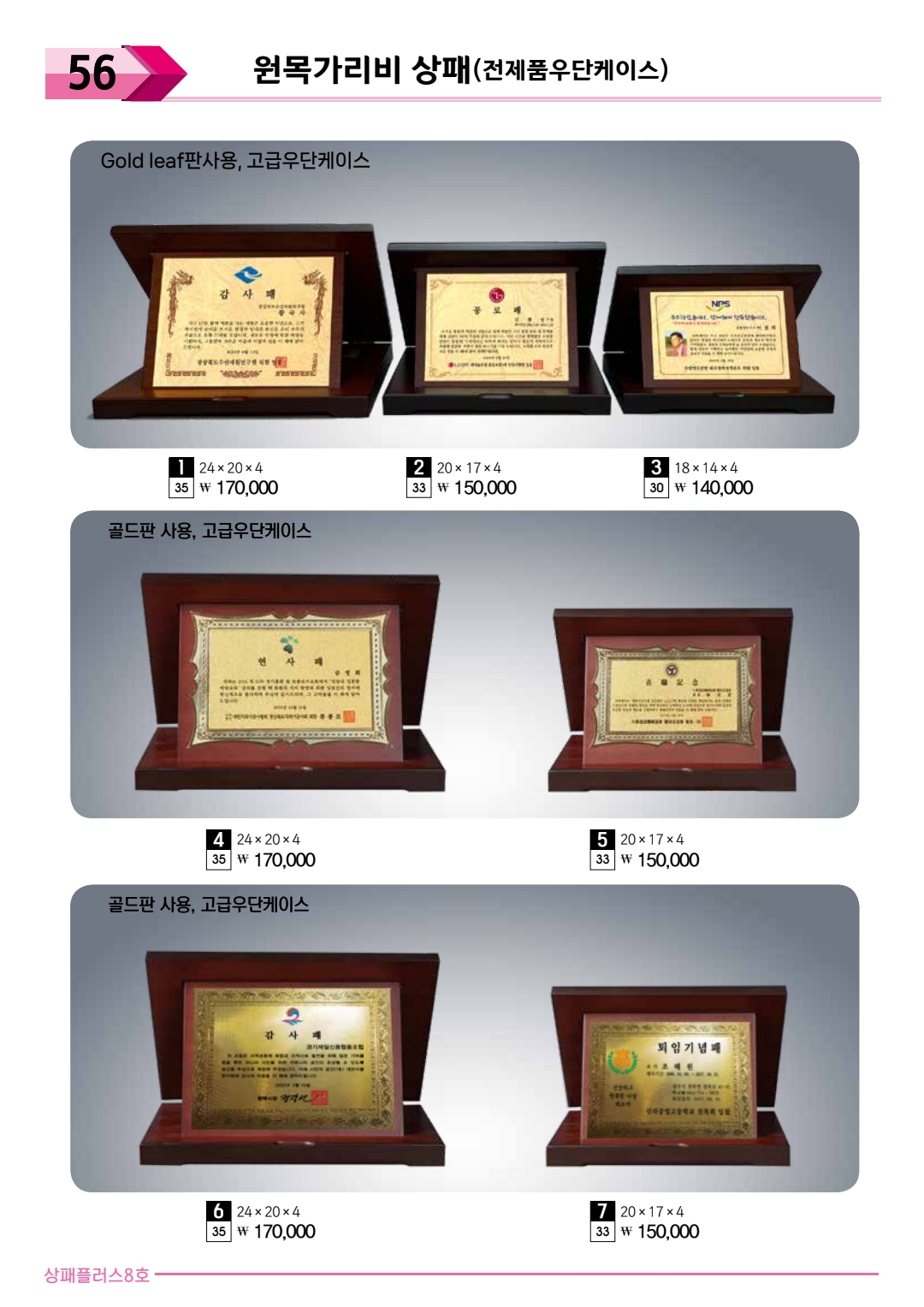 제일종합인쇄