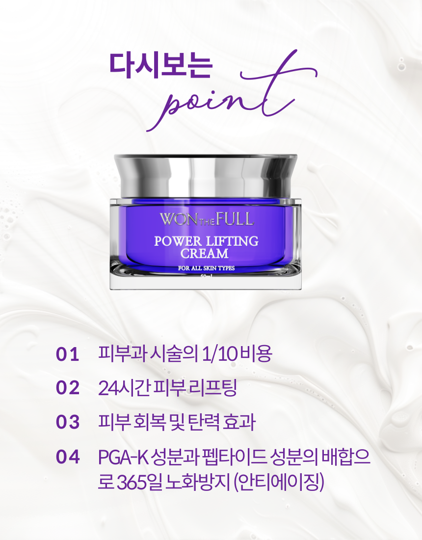김옥자퀸즈헤어