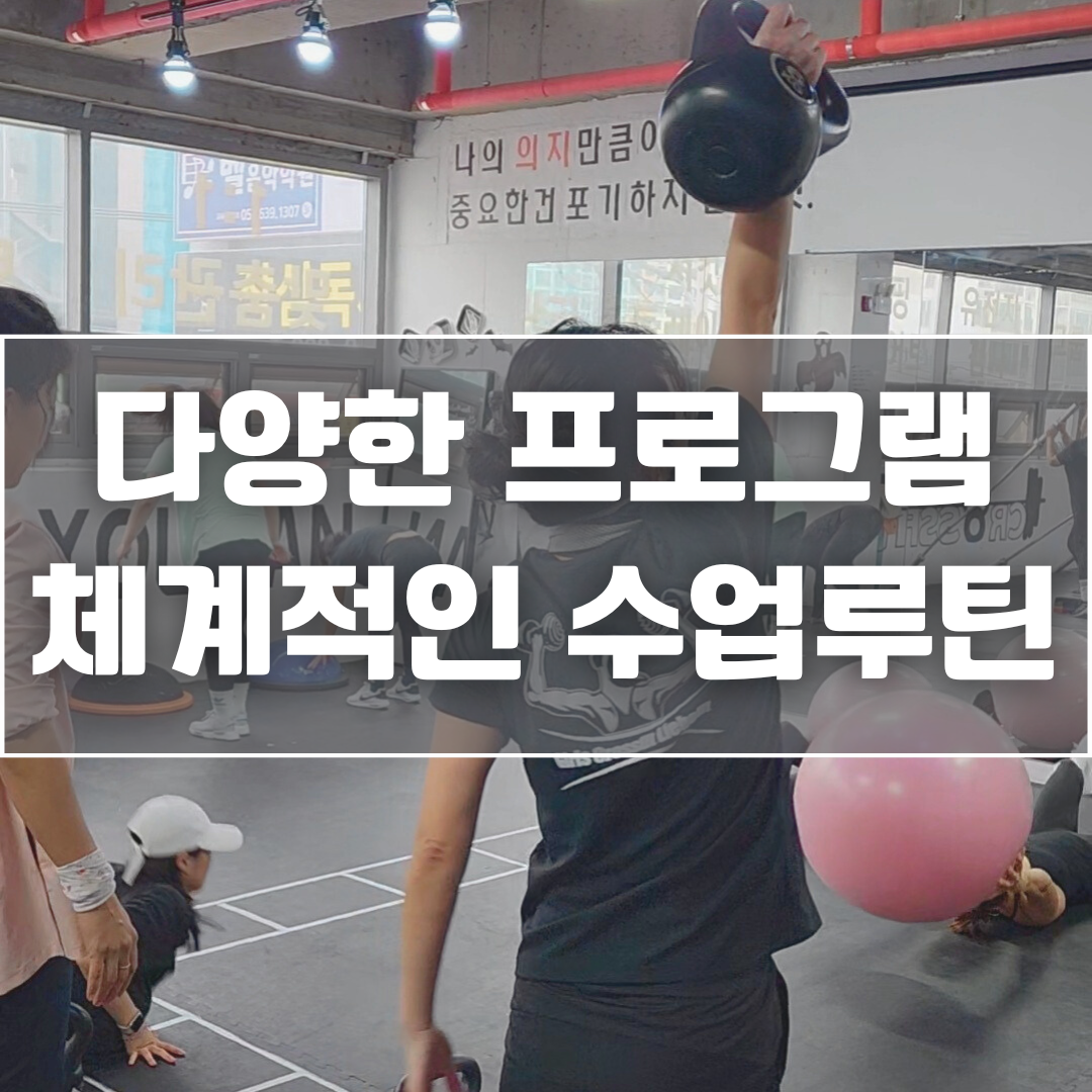 여성전용 크로스핏 리베핏 대표 이미지