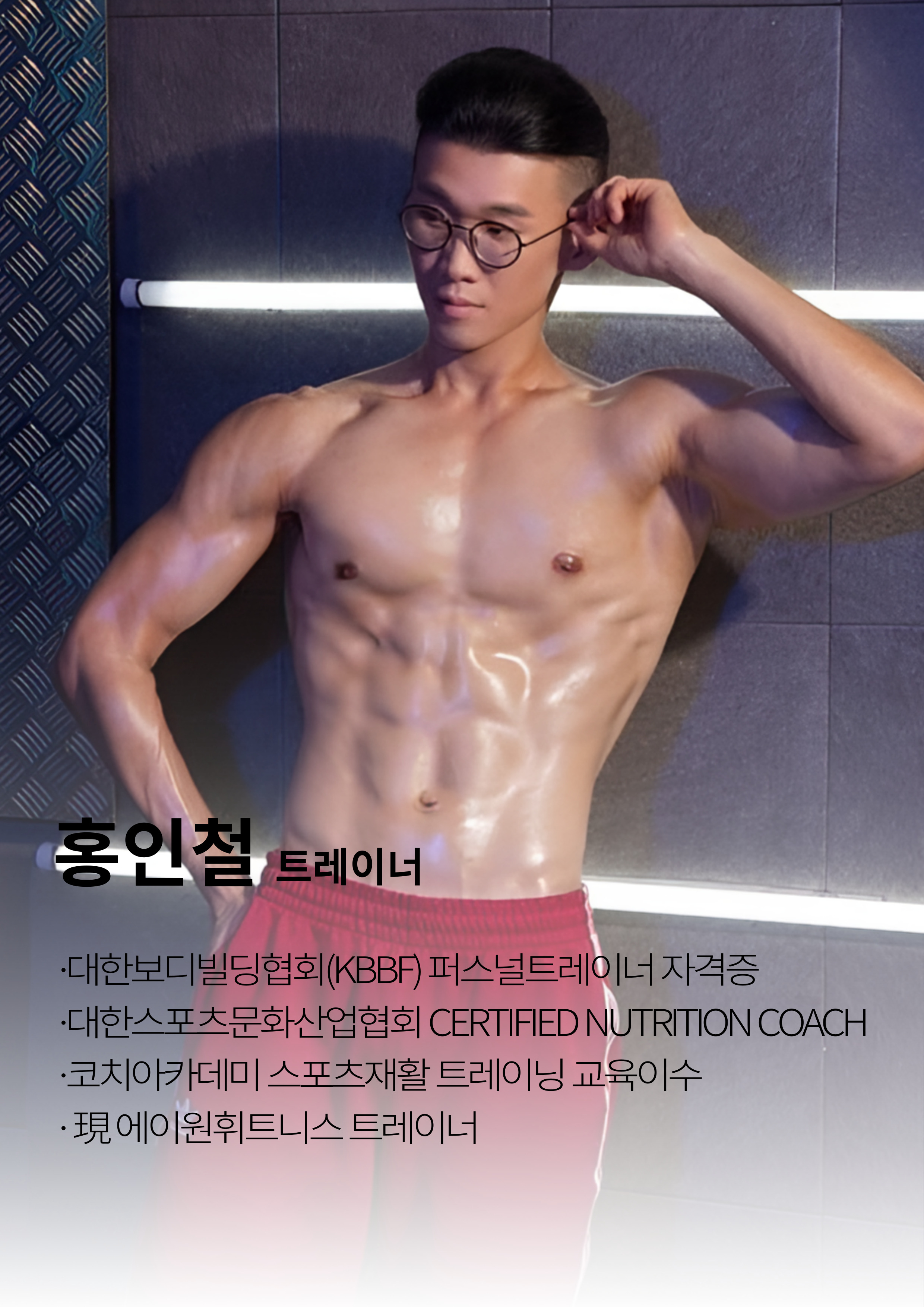 에이원휘트니스 헬스&PT 필라테스 광화문점 대표 이미지