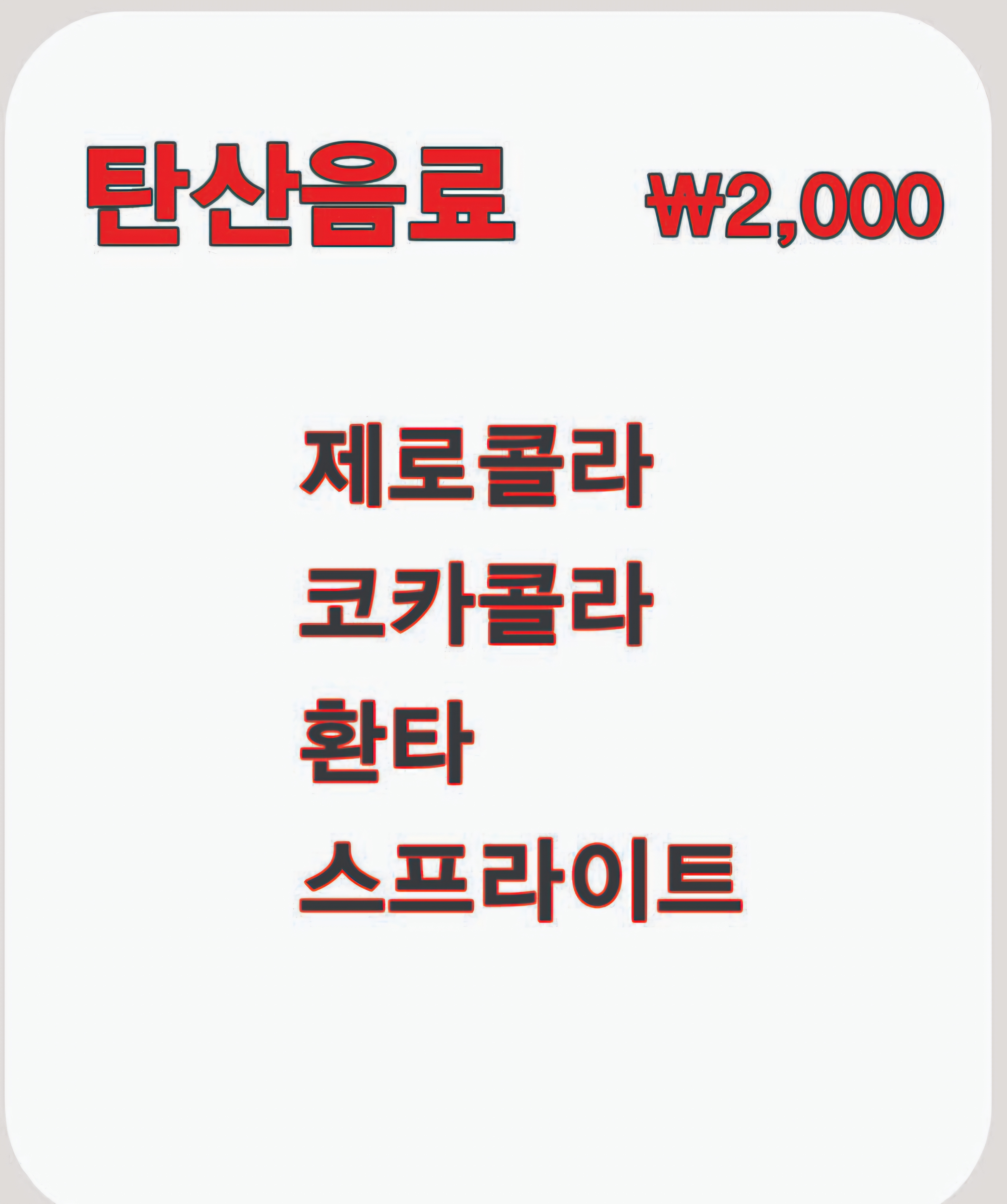 가배빈