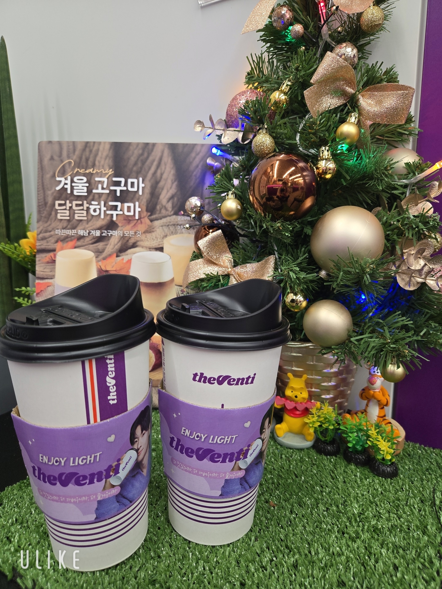 더벤티 공릉역점