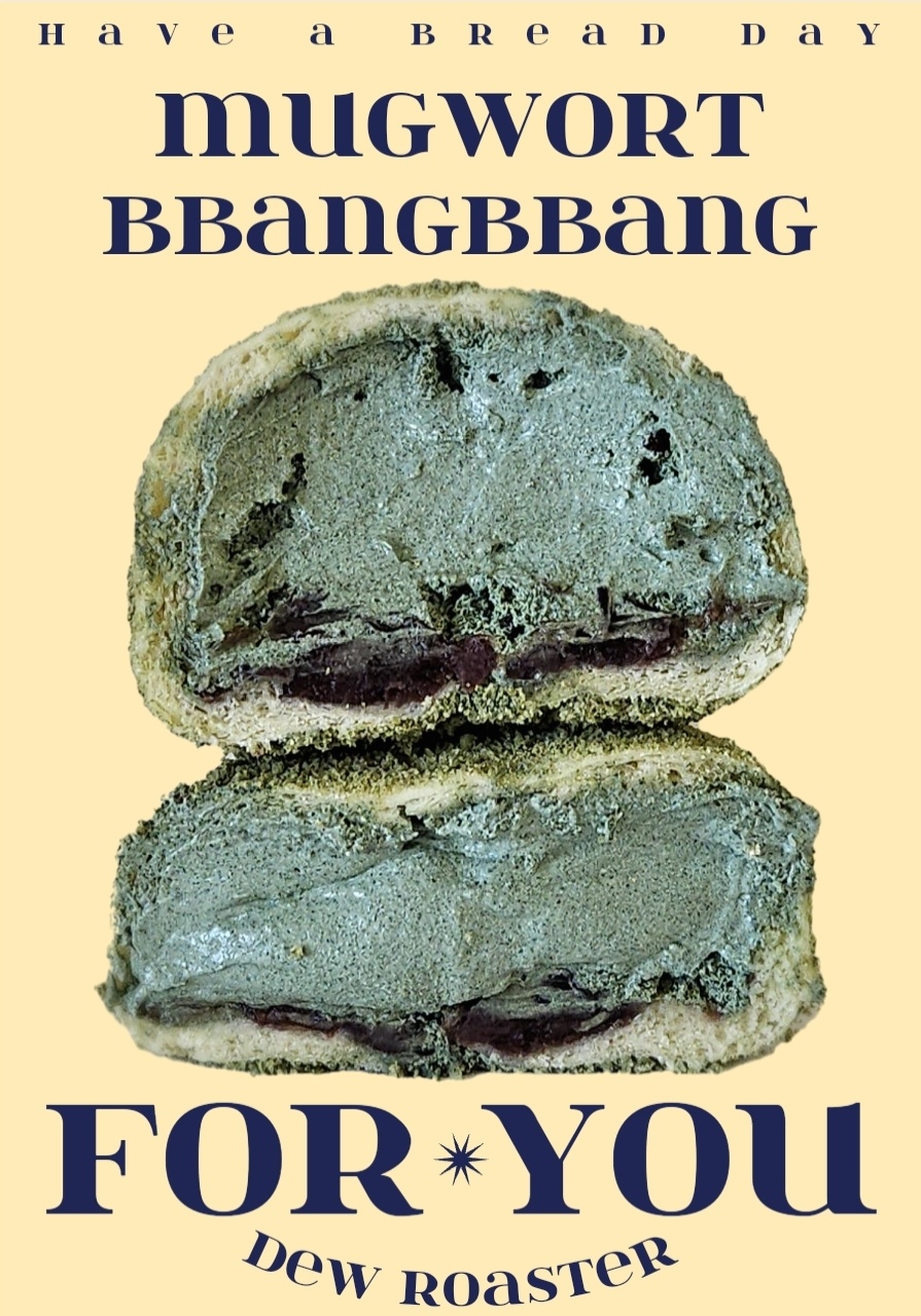 듀로스터